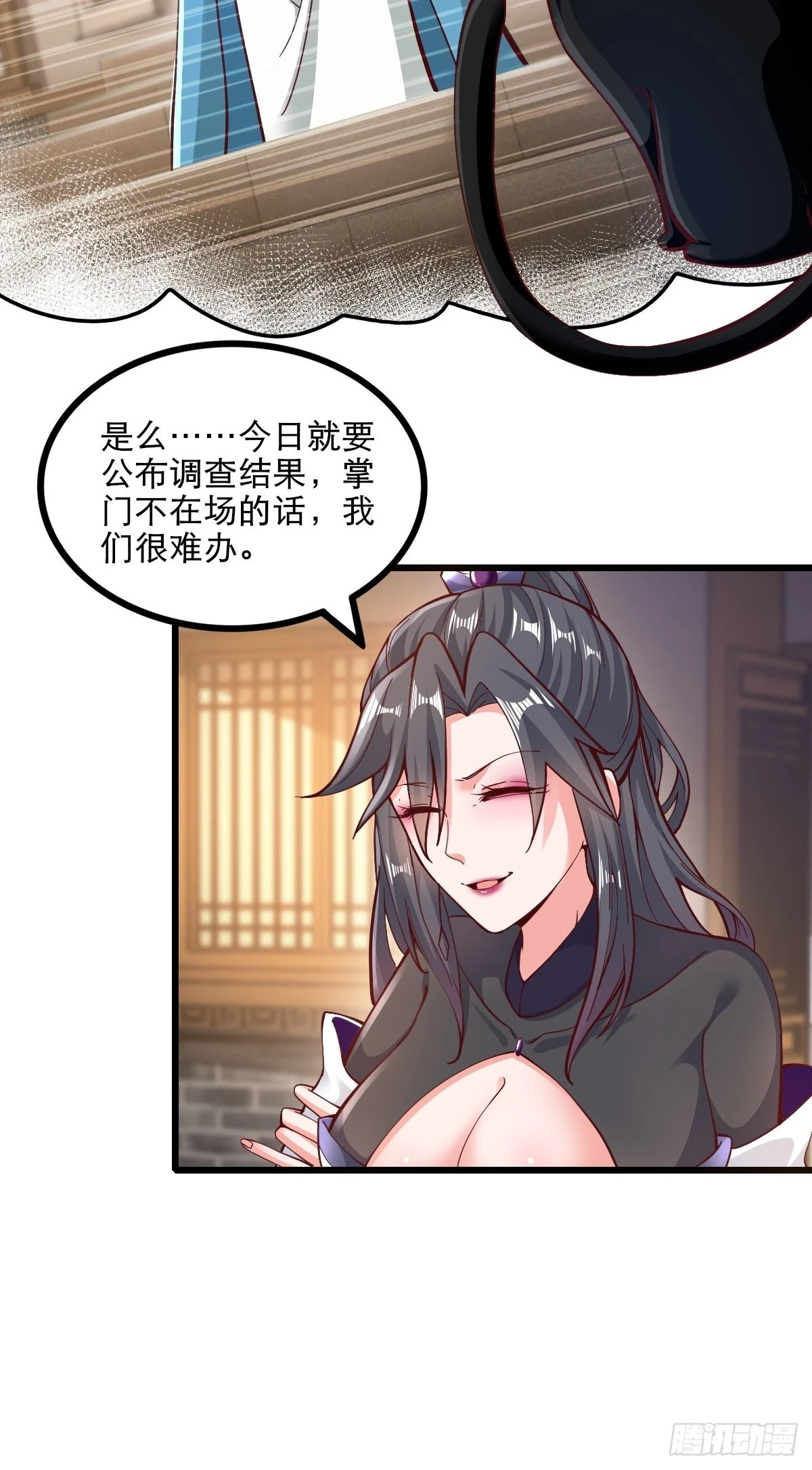 87-调查组5