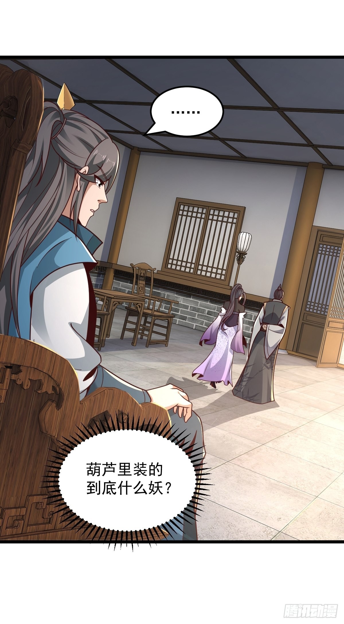 102-无底深渊29
