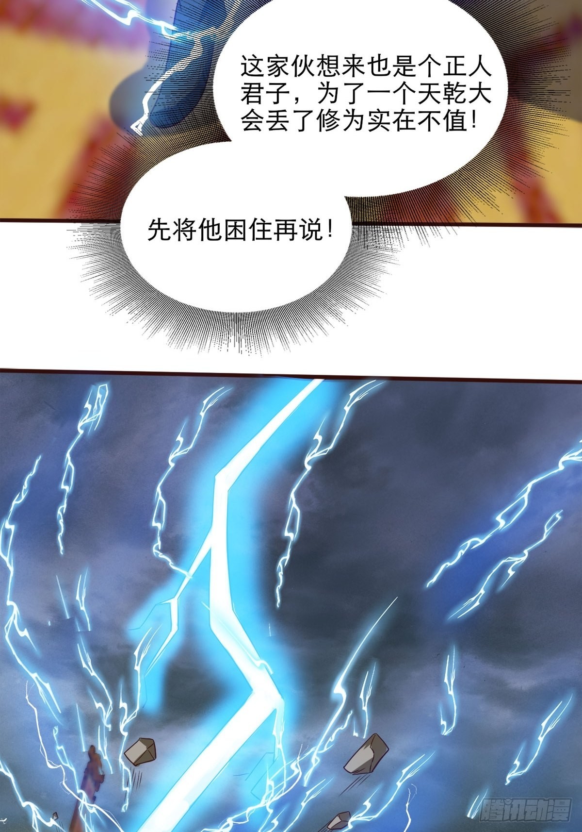 35-我的身体可能出了问题19