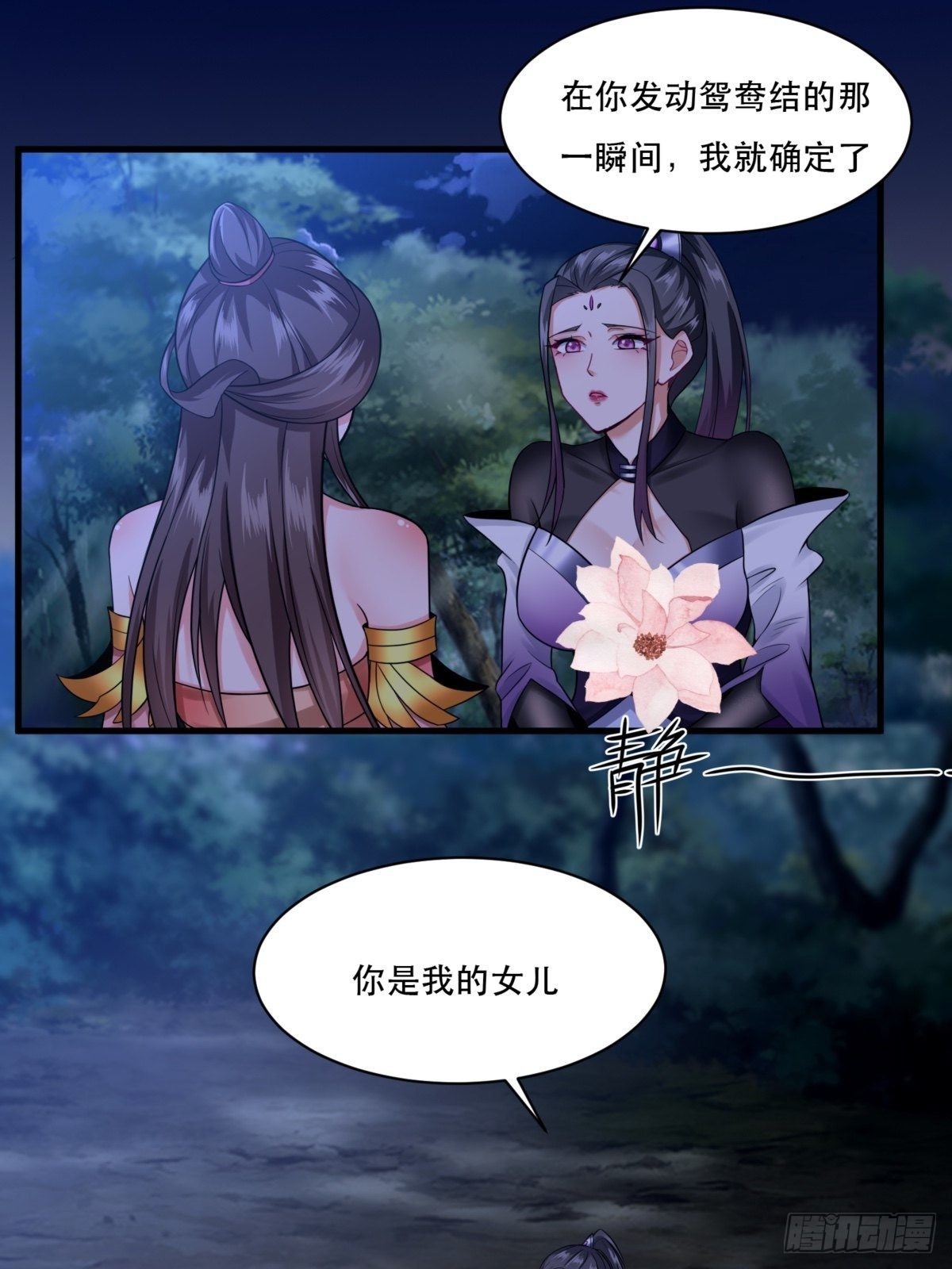 108-触发被动35