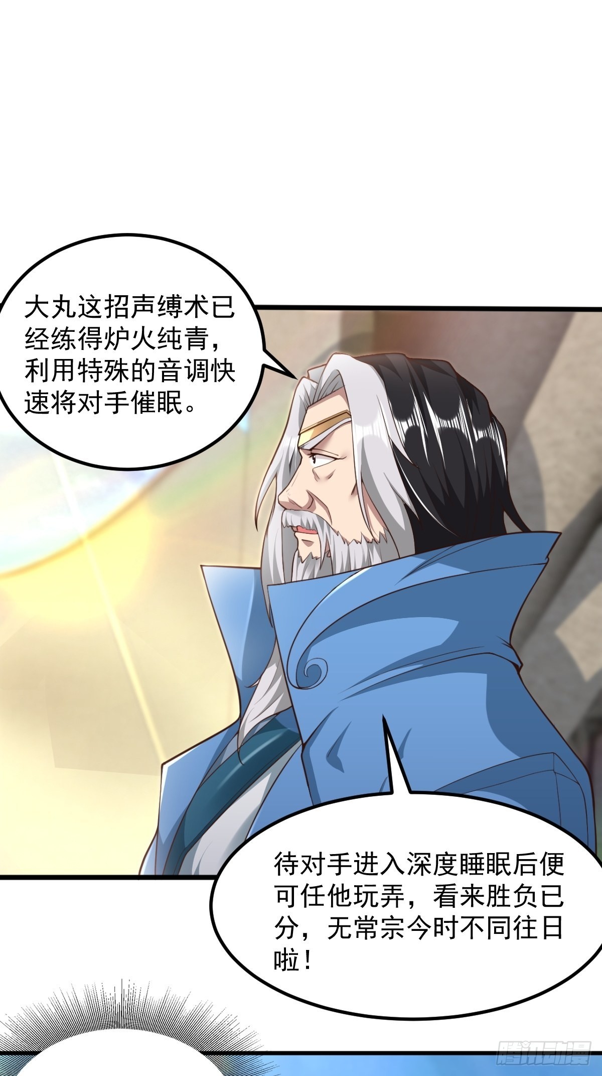 36-狠起来连我自己都打10