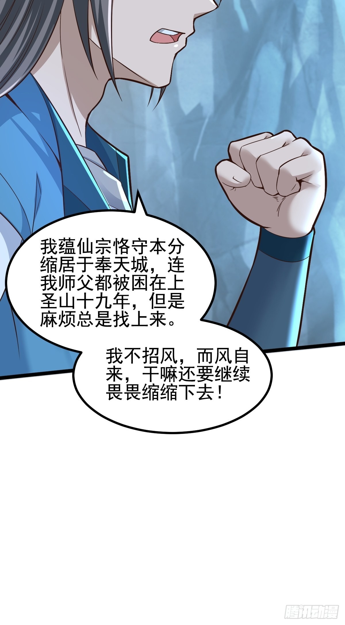 87-调查组25