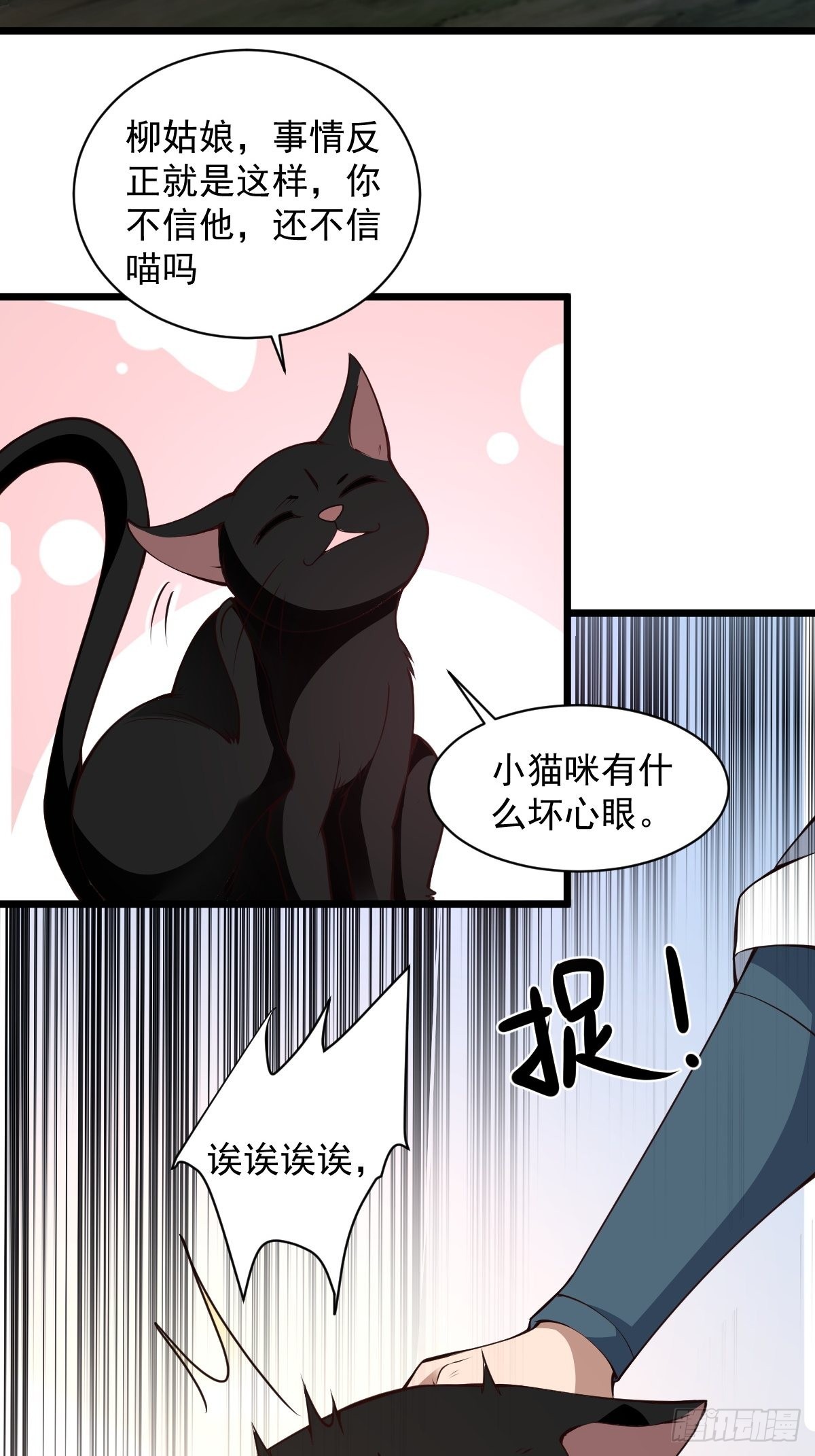 98-你会等我吗？2