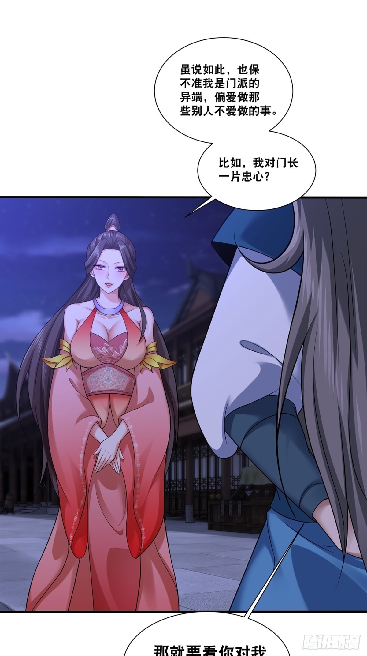 106-你还嫩着呢！1