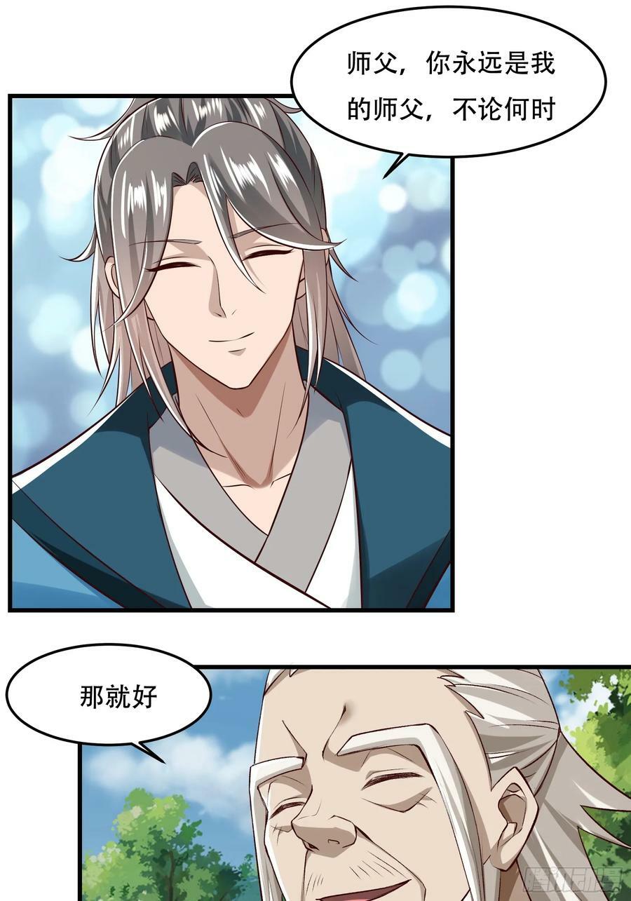 148-交给我吧34