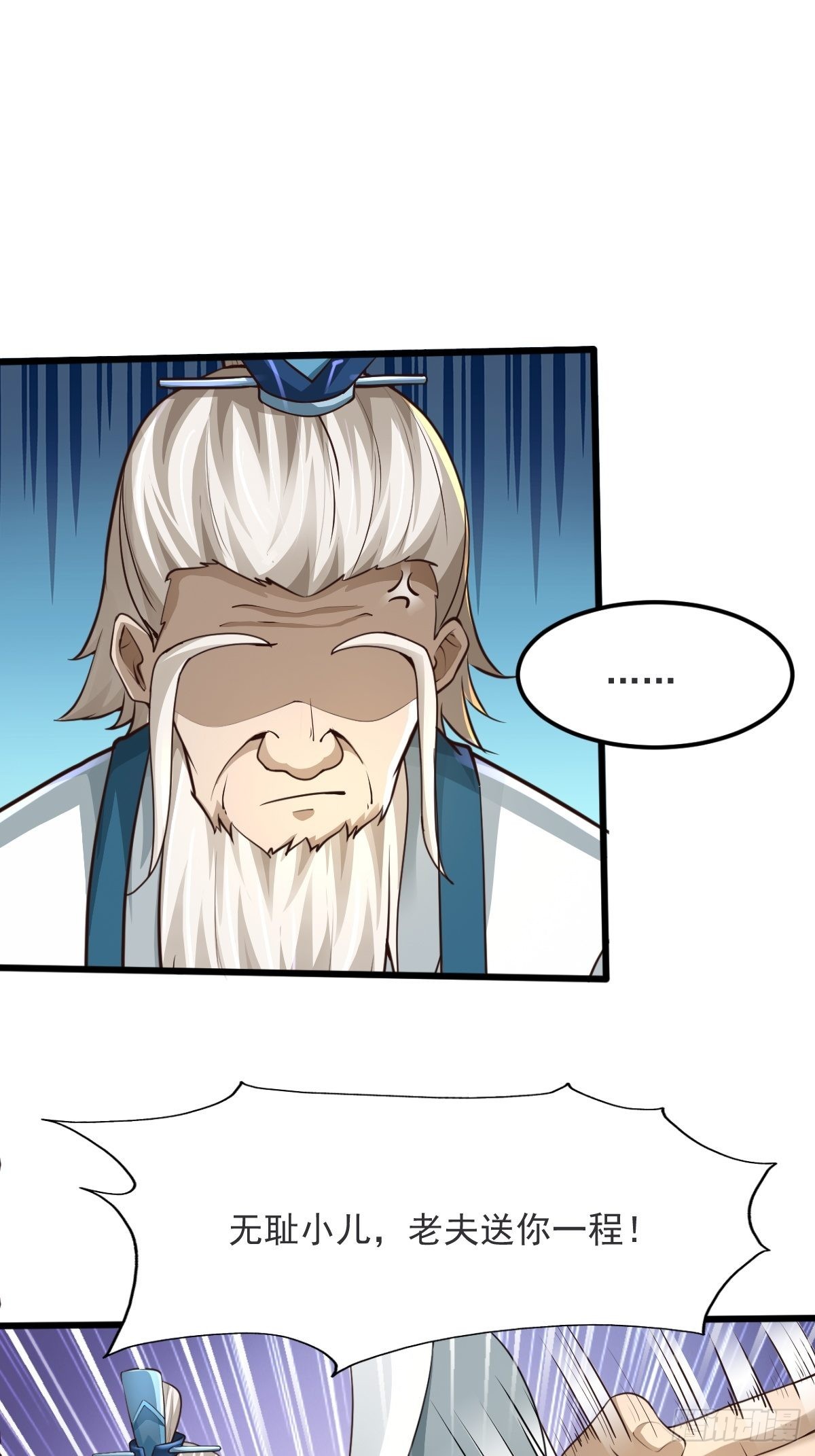 44-来自亲师傅的疼爱！12