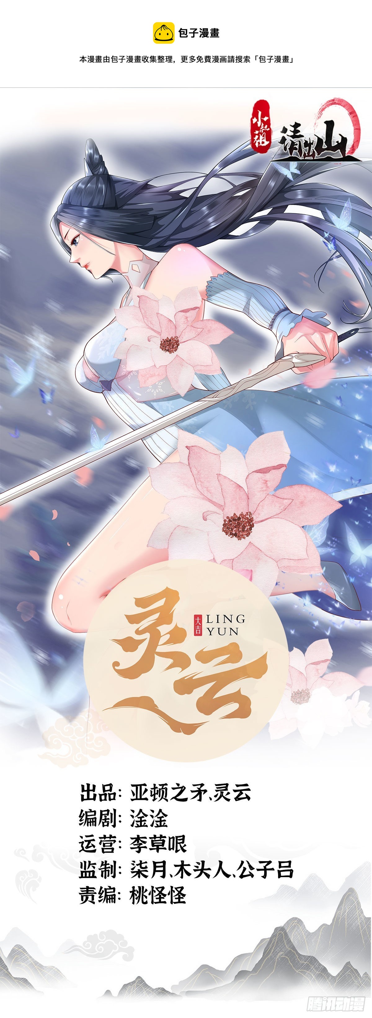 108-触发被动0