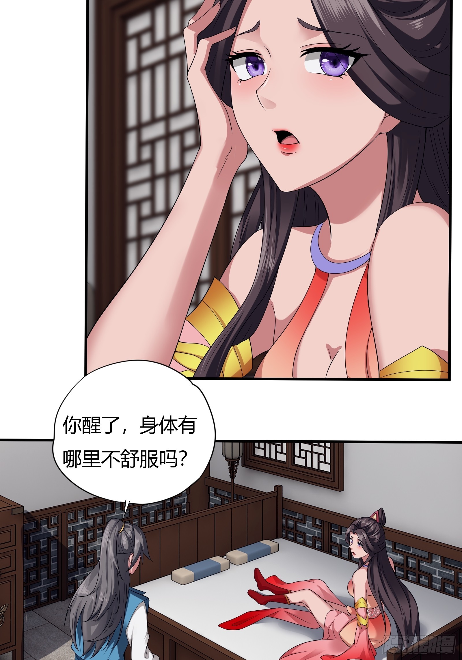 124-最终选择17