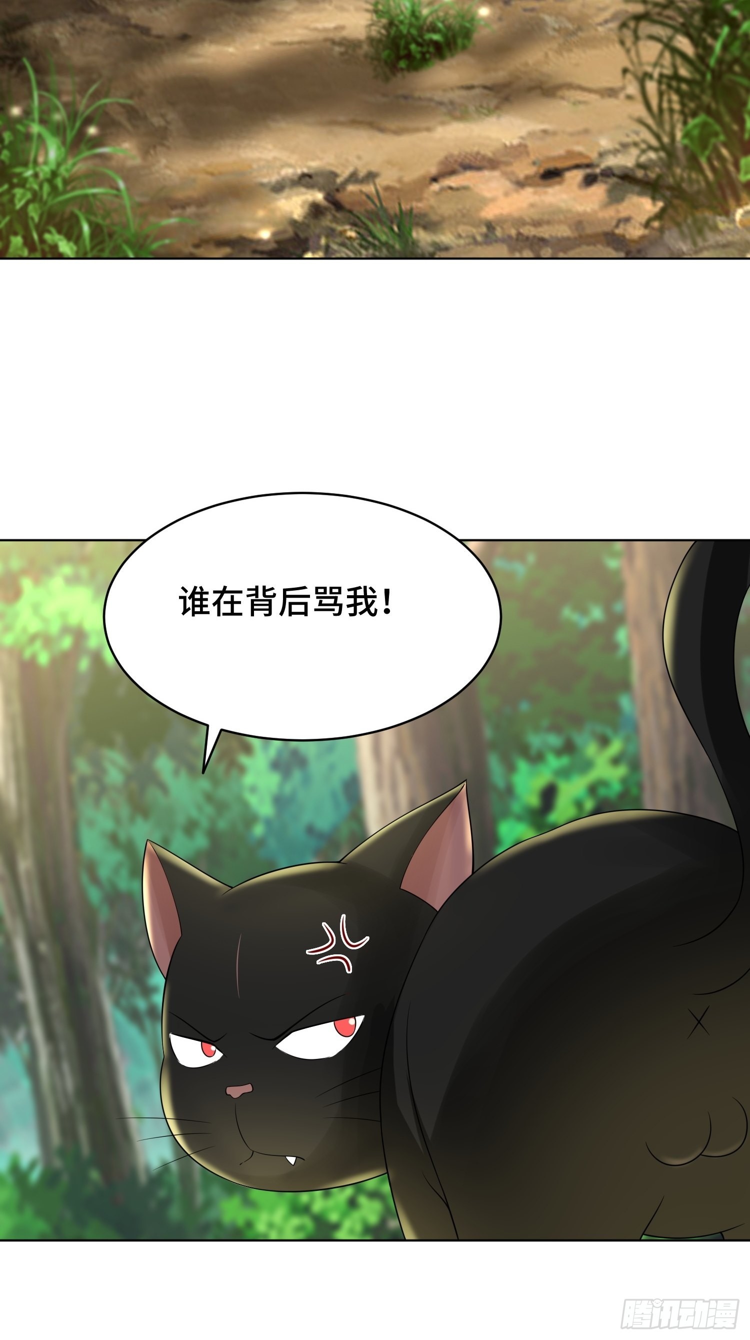 91-想偷听？做梦！39