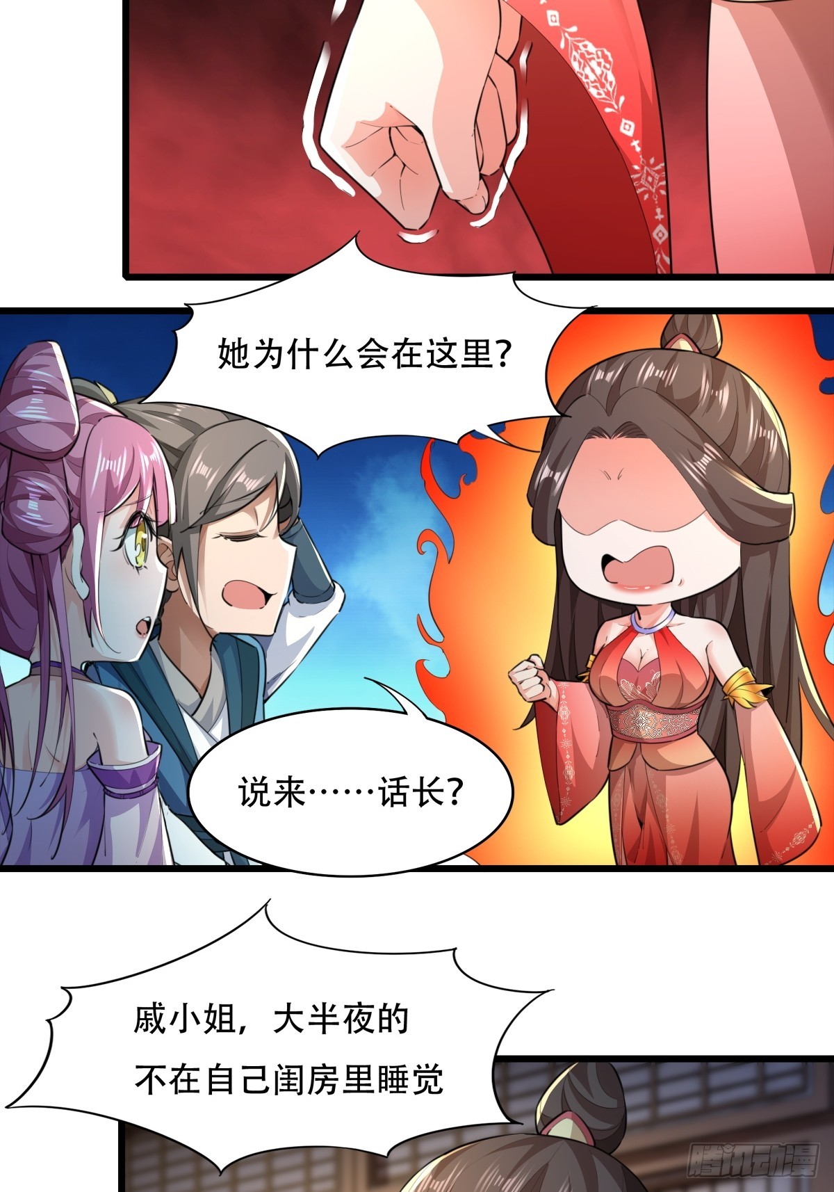 134-那位神2
