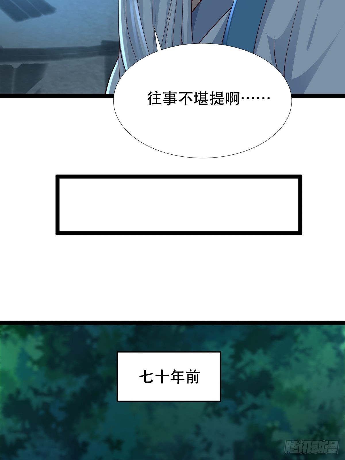 80-人无再少年34