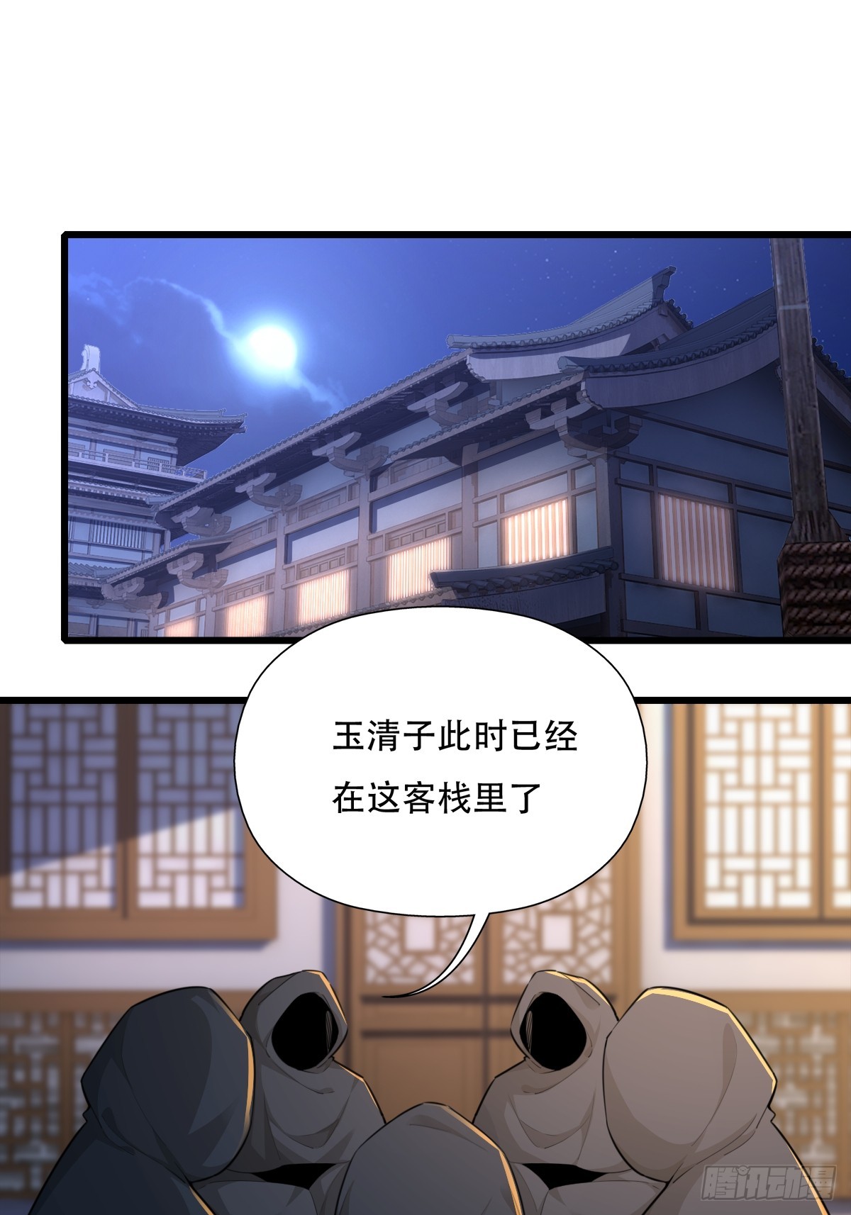 127-旧相识1