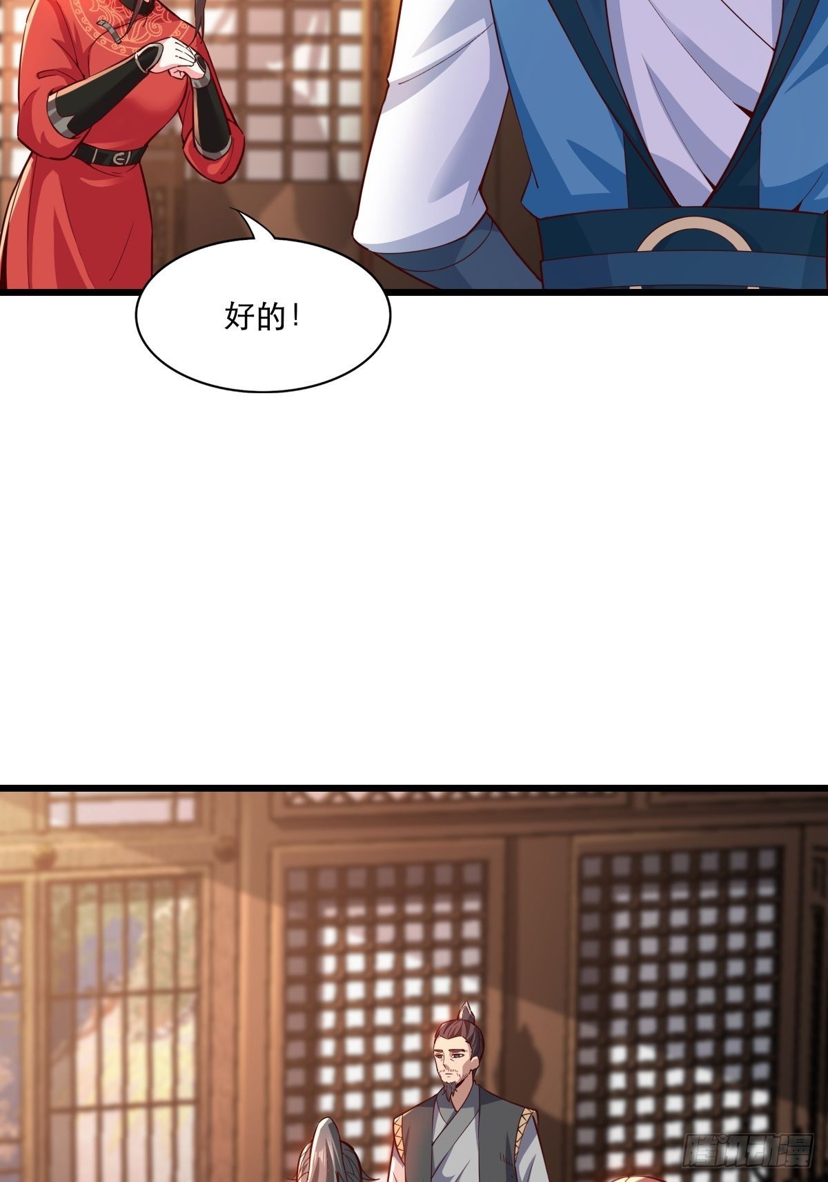 104-蓝念的身世？11