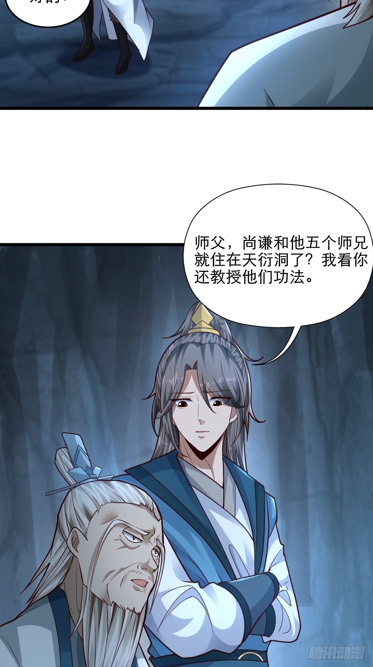 78-人人都想要的石头20