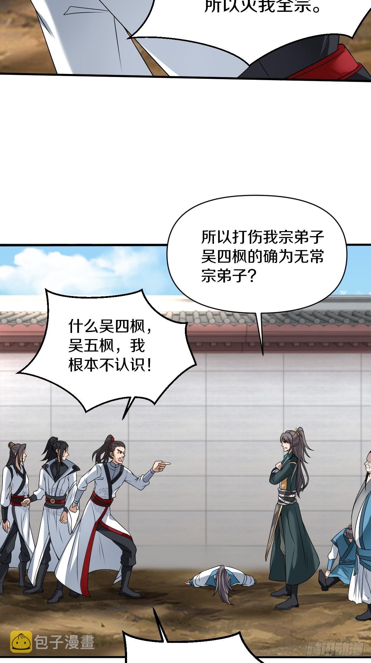 55-有敌袭！！！20