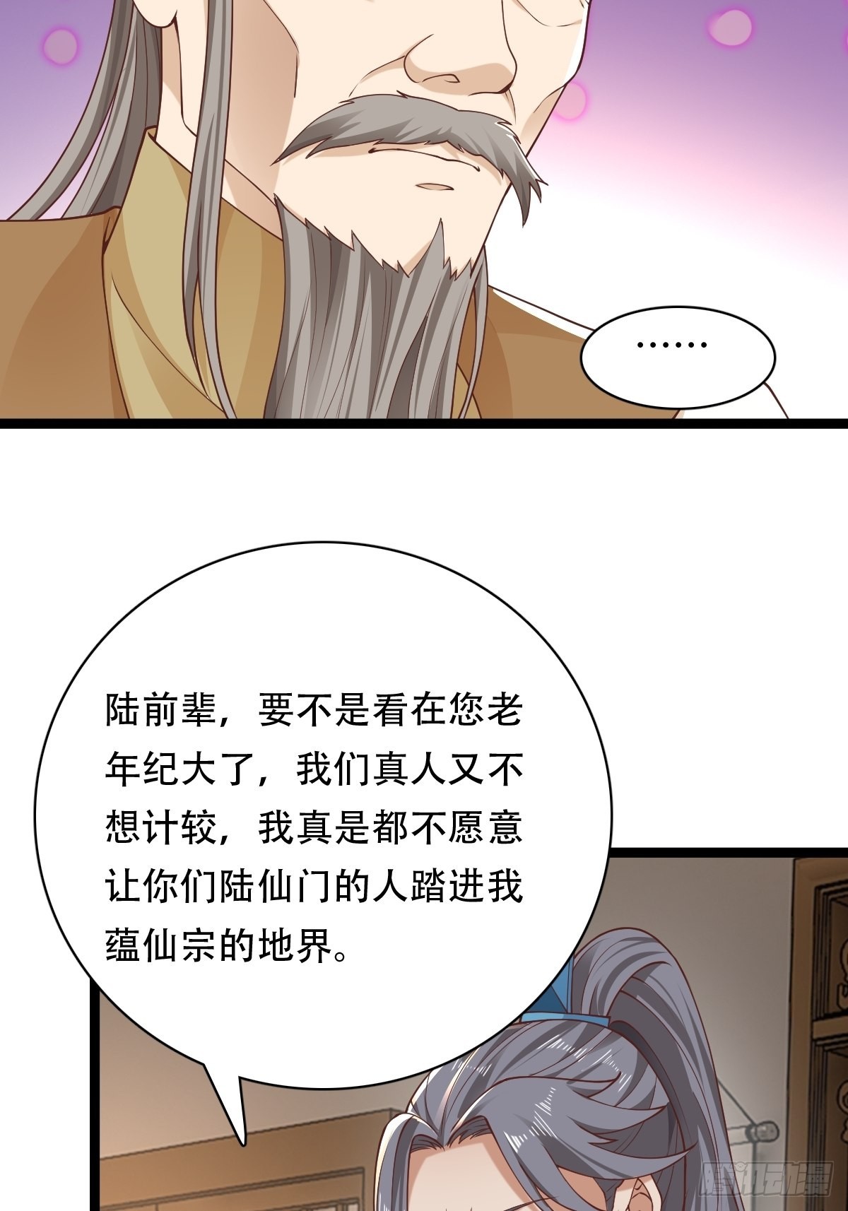 68-调查组42