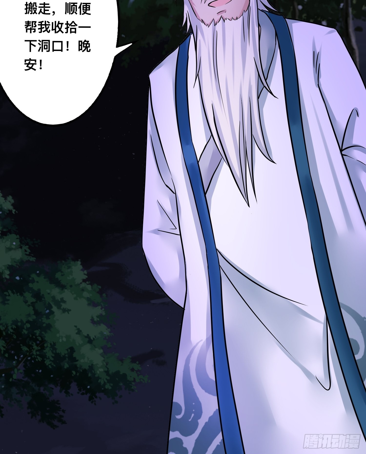 26-正人君子还搞偷袭？16