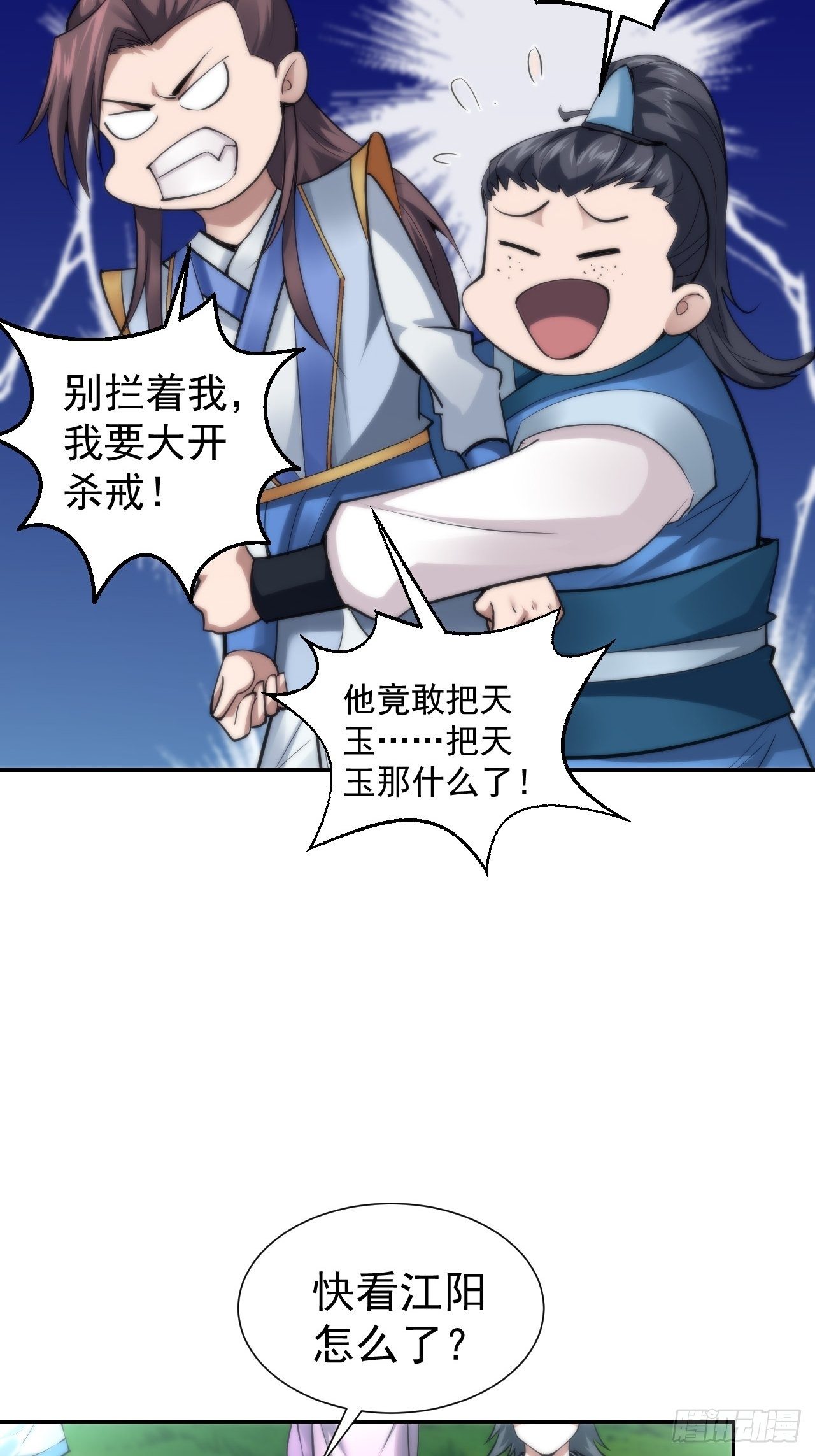 21-姑娘！？快穿上，别这样！26