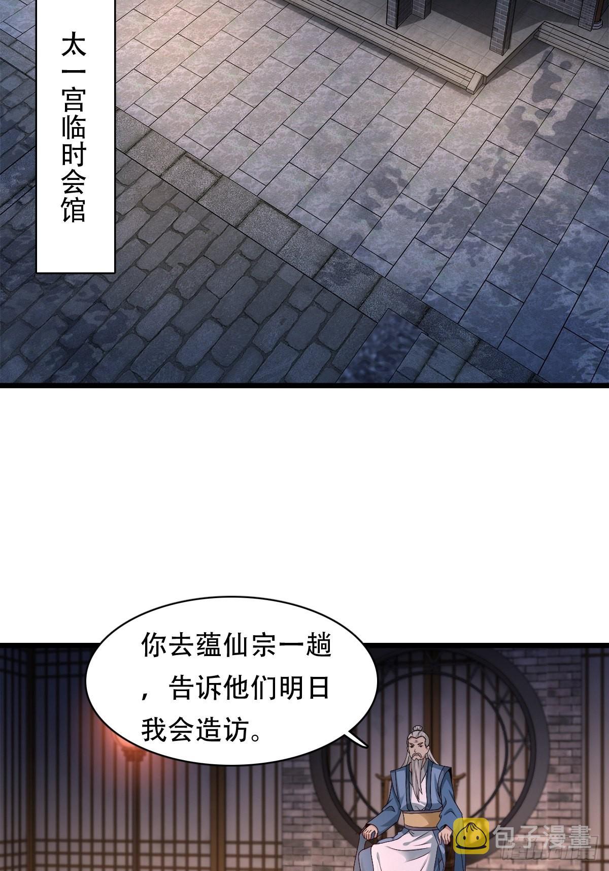 77-执迷不悟！15