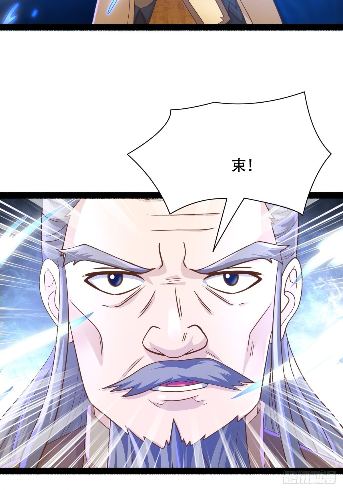 88-坑娃啊！！！44