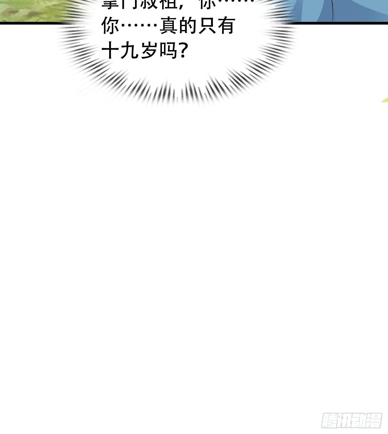 34-难兄难弟5