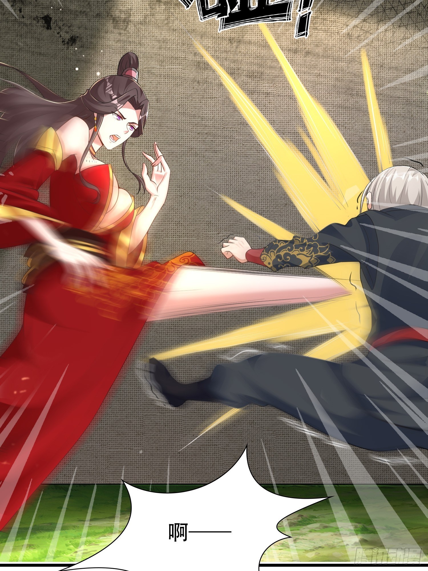 20-别舔了！啊喂！3