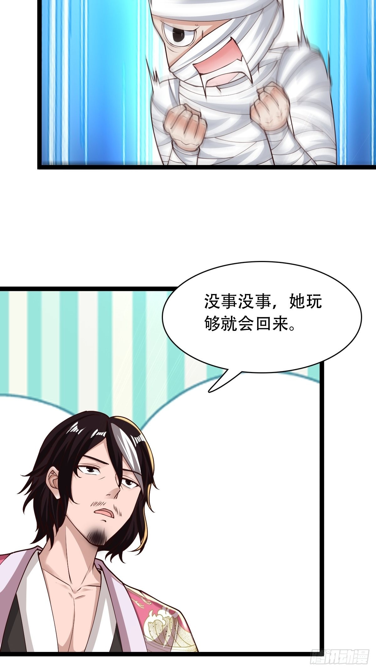 66-搞笑三人组35