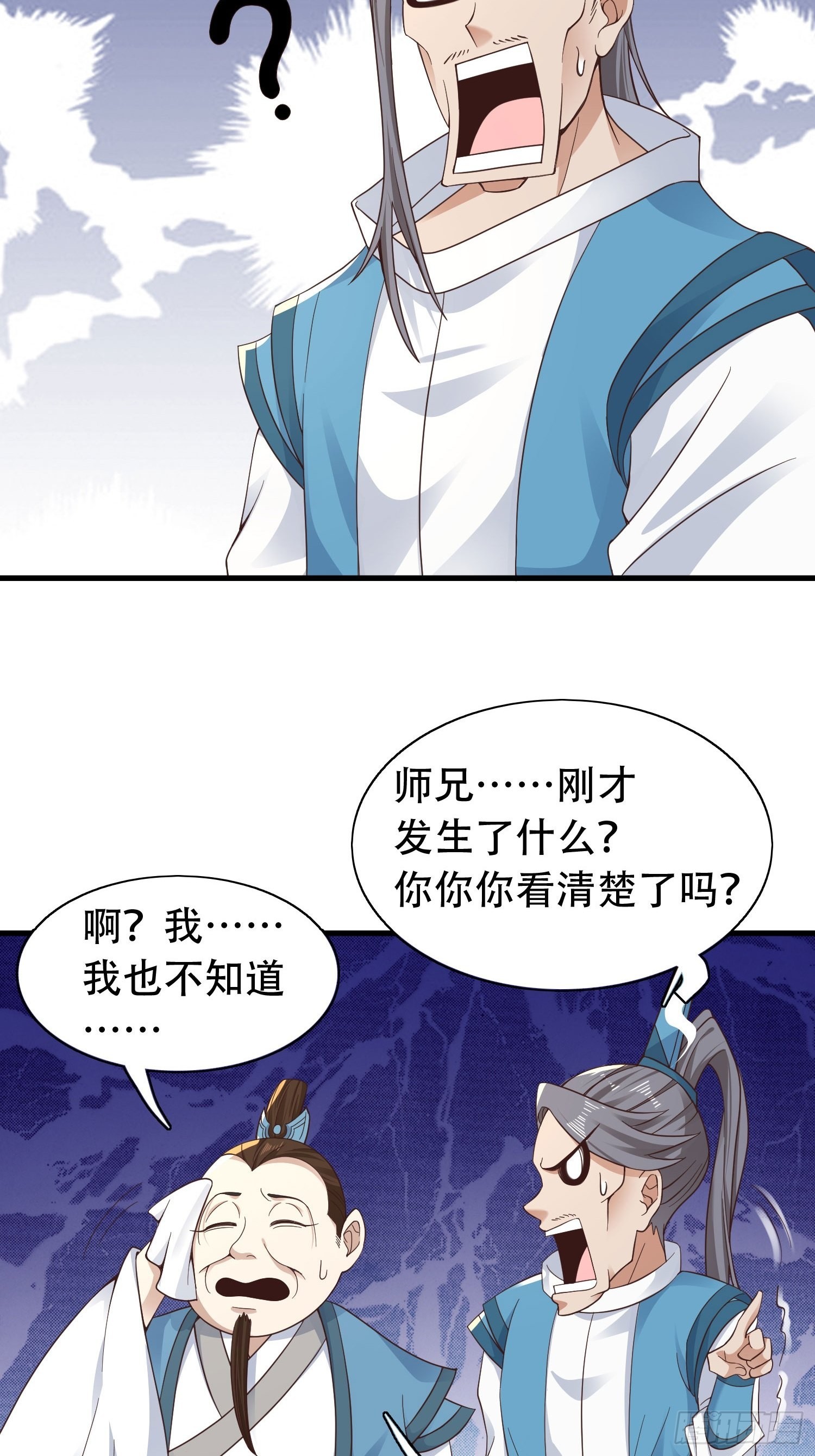 34-难兄难弟3