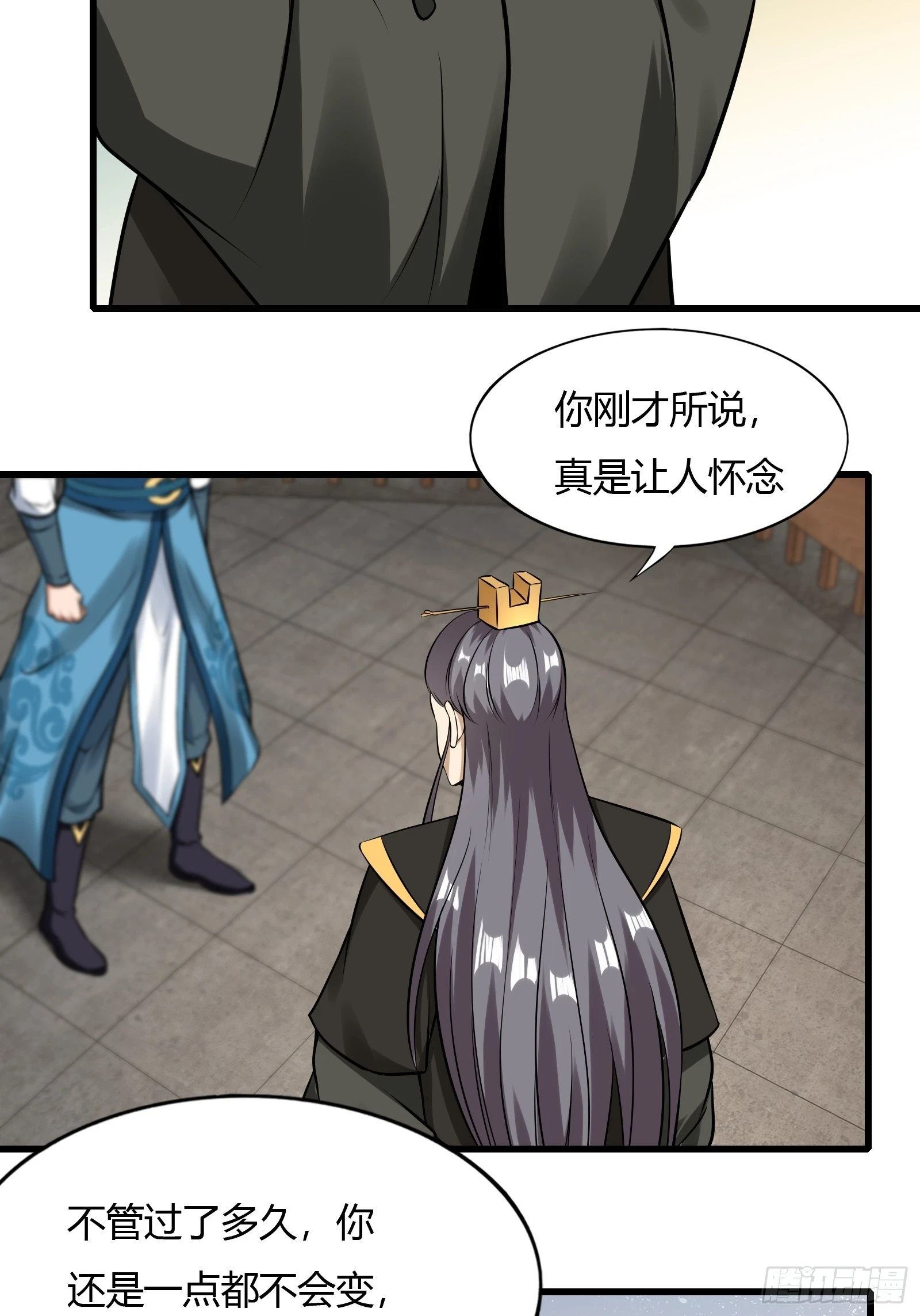 138-你很久以前就认识我？33
