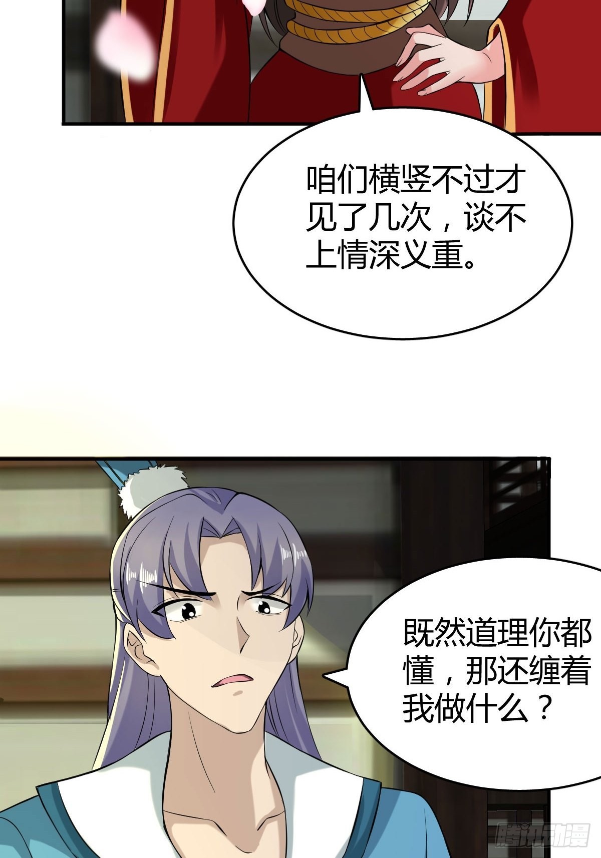 38-受不了了！带回家！20