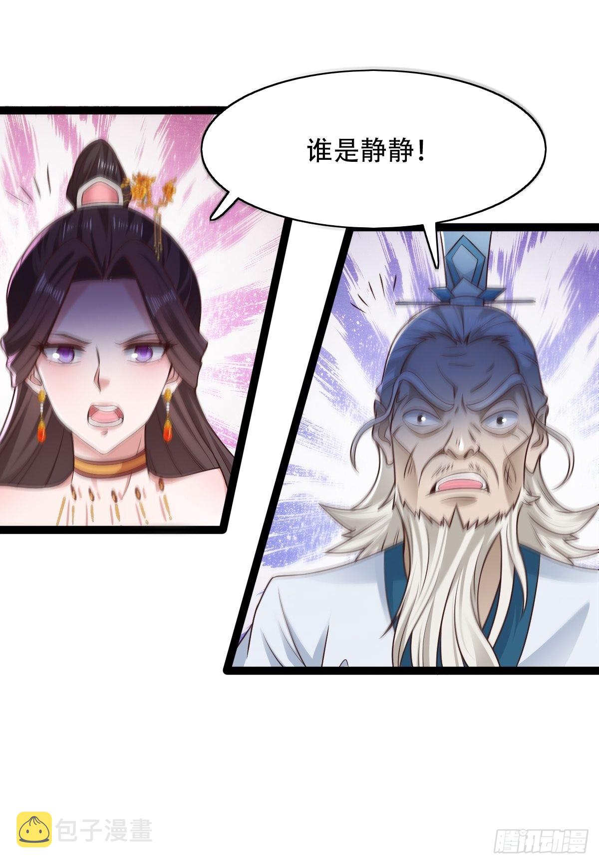 66-搞笑三人组44