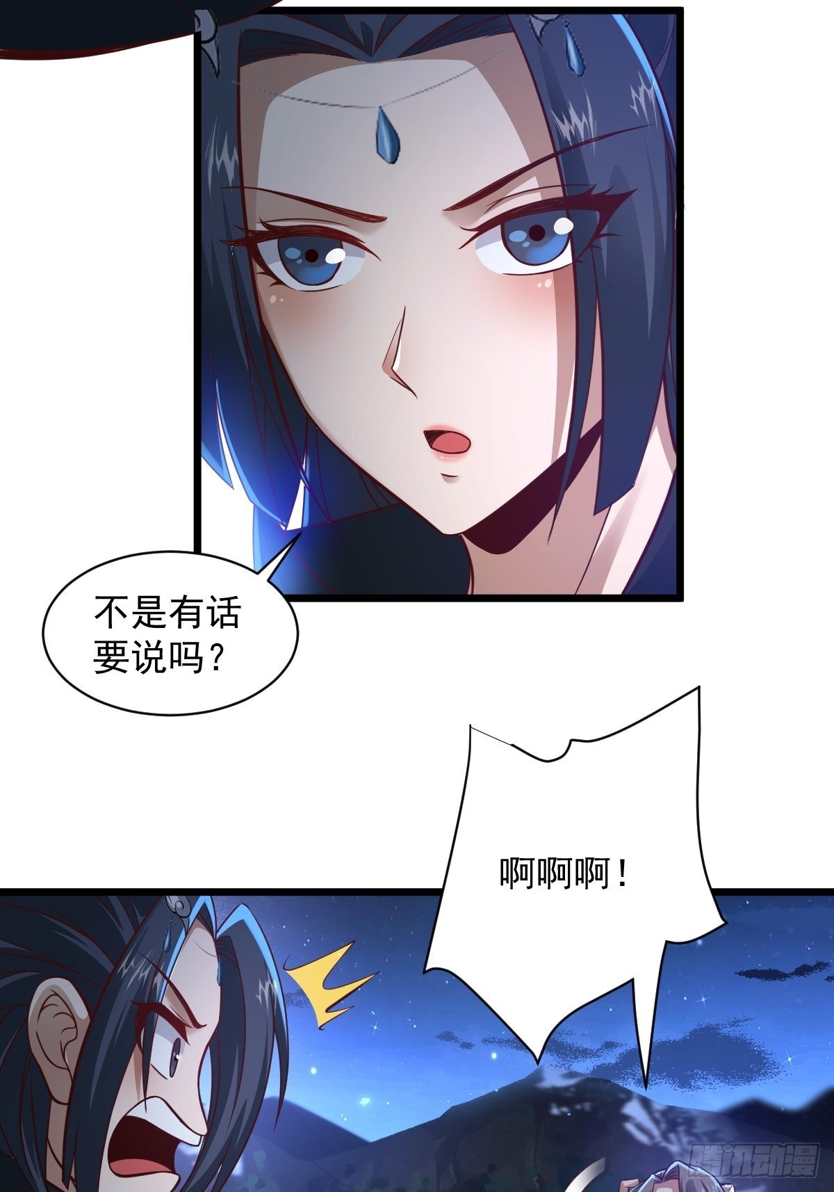 97-惹不起惹不起10