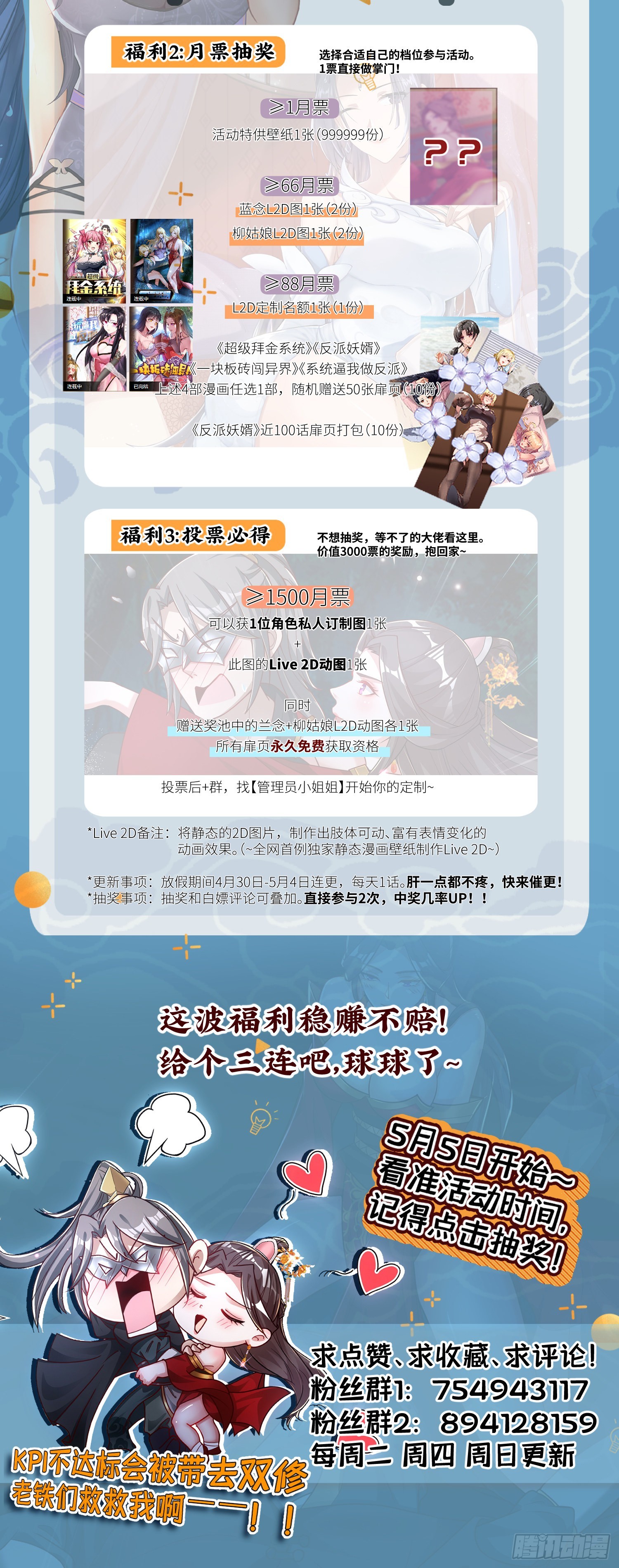 32-神奇玉露丸！47