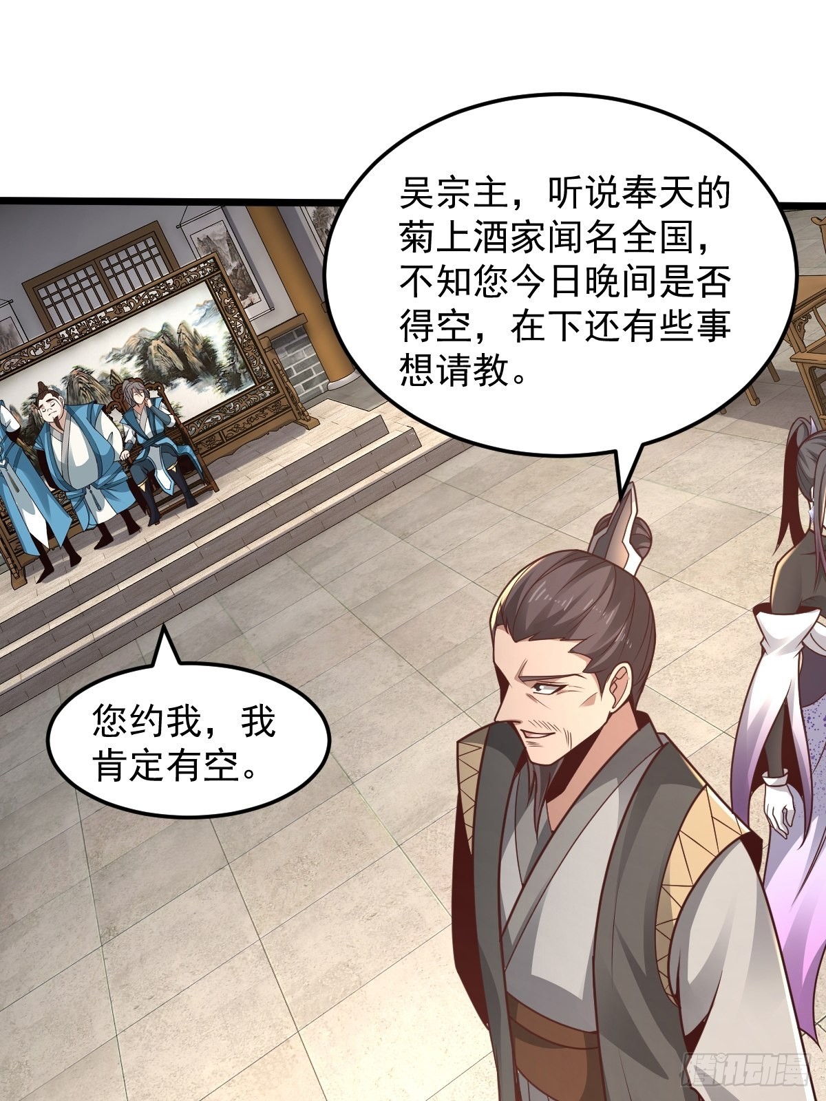 102-无底深渊30