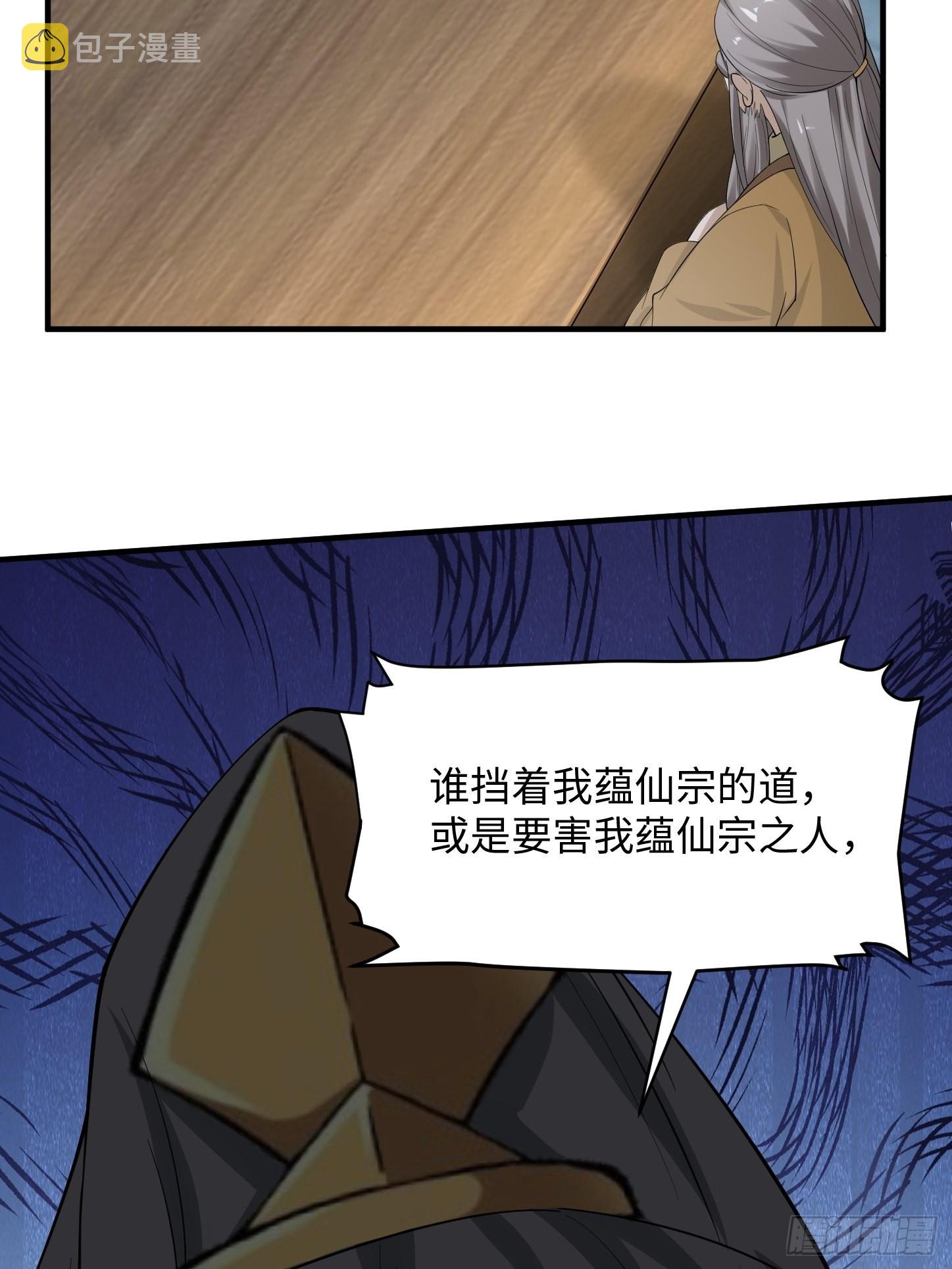 94-发生什么事了？！33