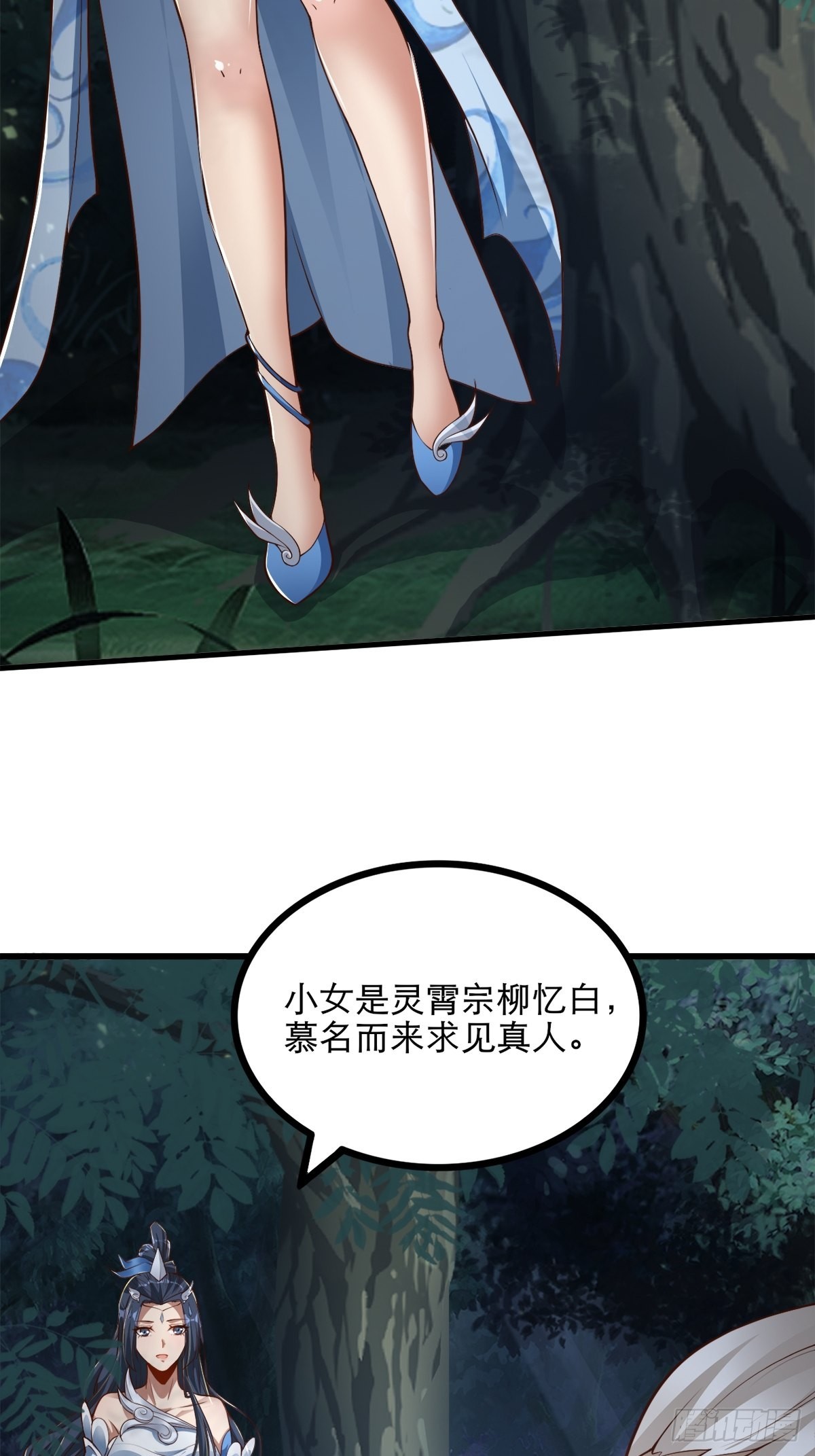 26-正人君子还搞偷袭？23