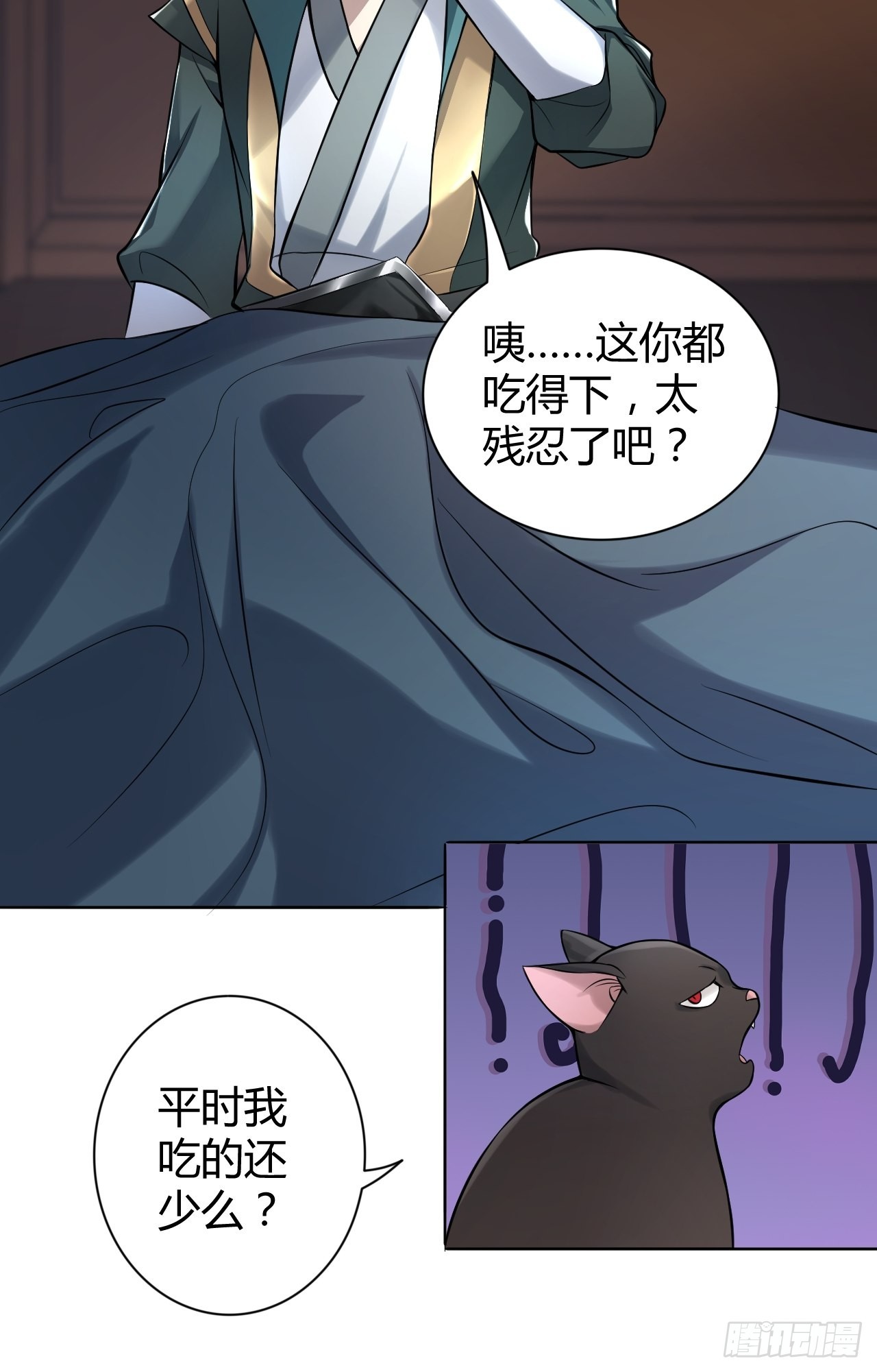 23-相约小树林～13