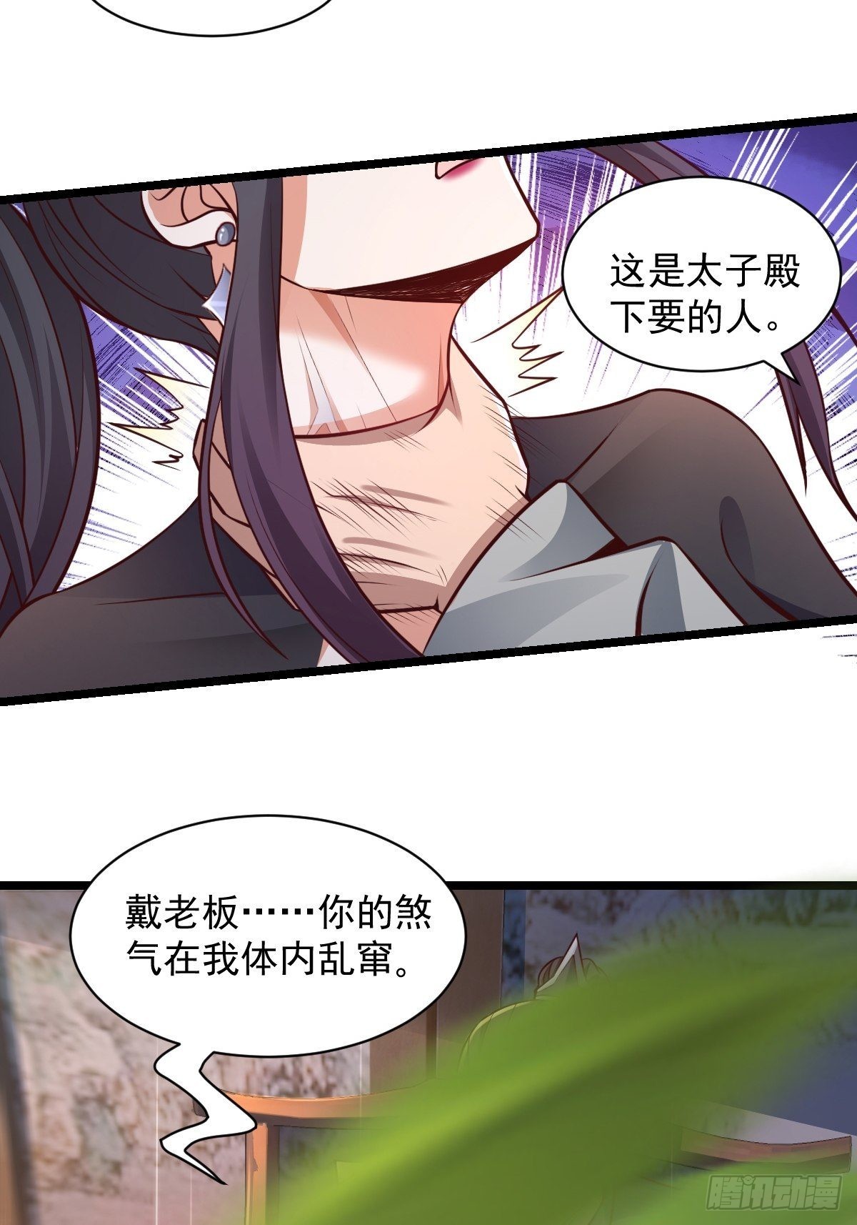 99-小心思~26