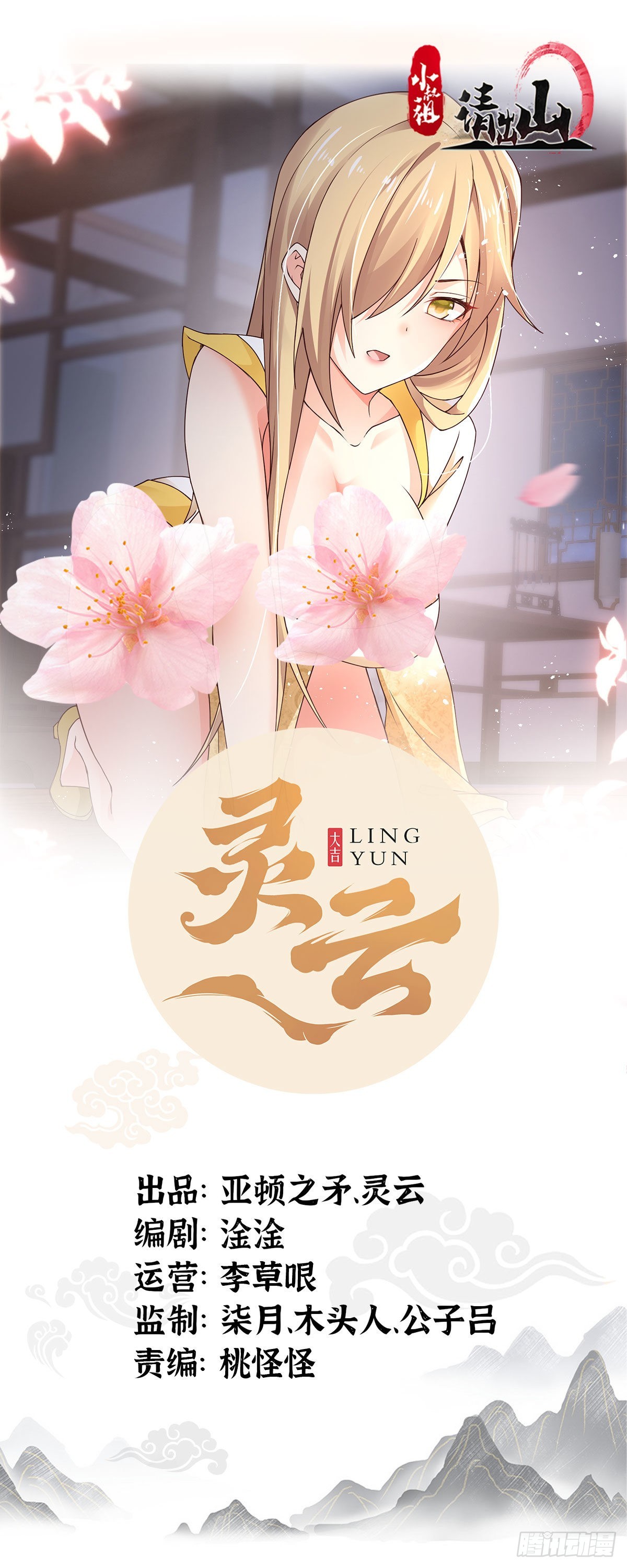 87-调查组0