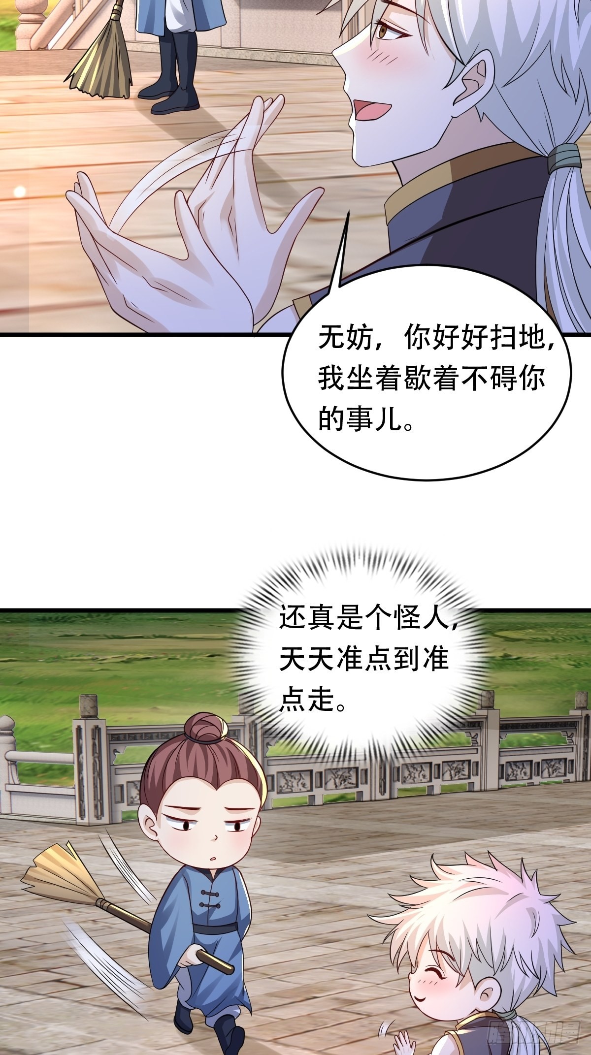 89-小样~迷死你30
