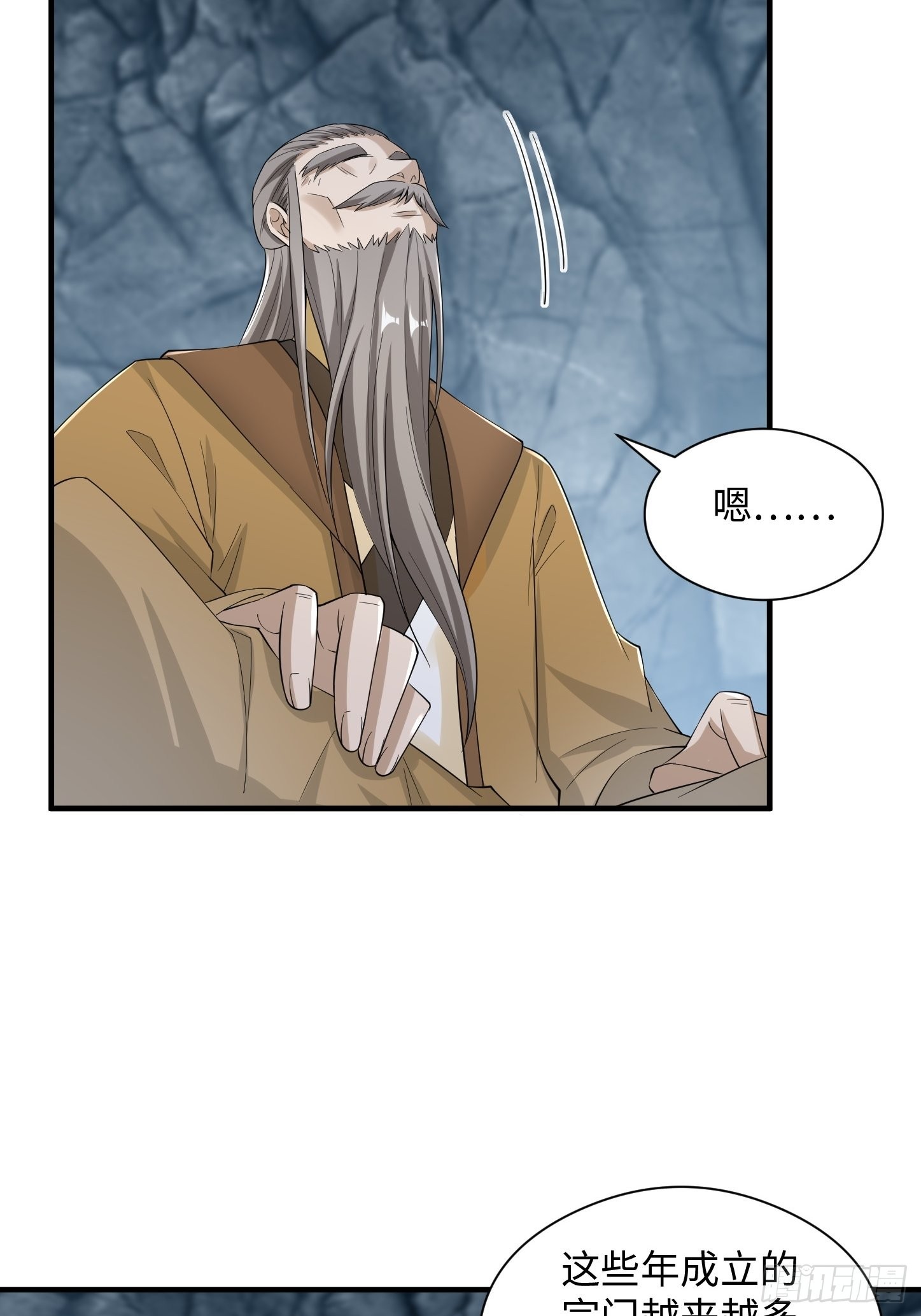 94-发生什么事了？！22