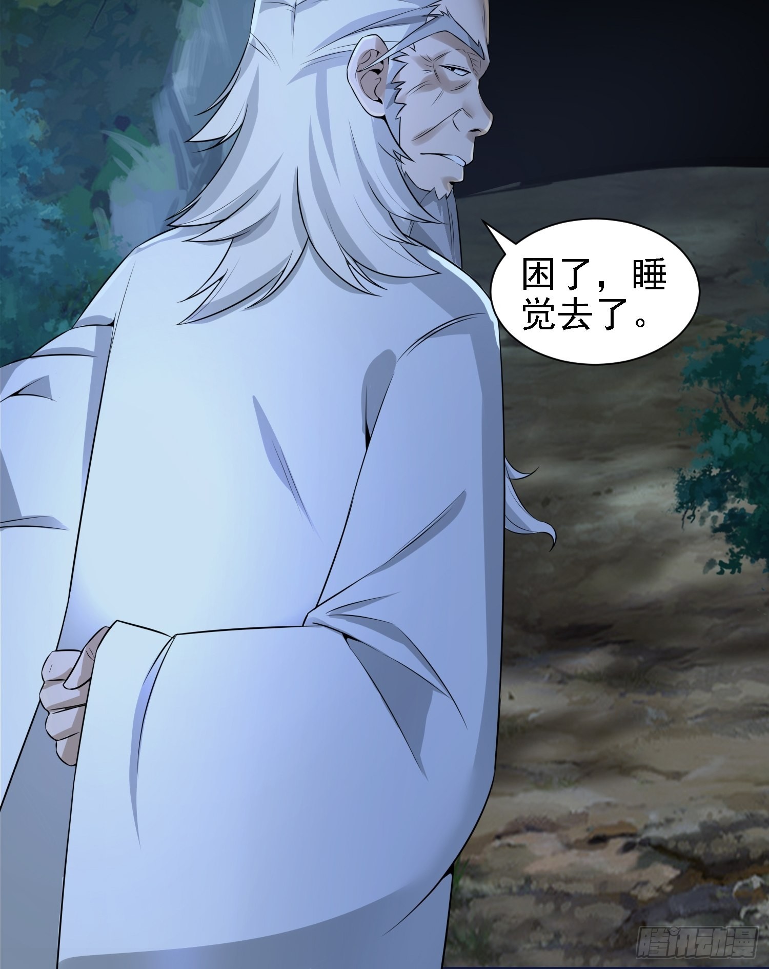 25-逆生门？我是你大爷！34