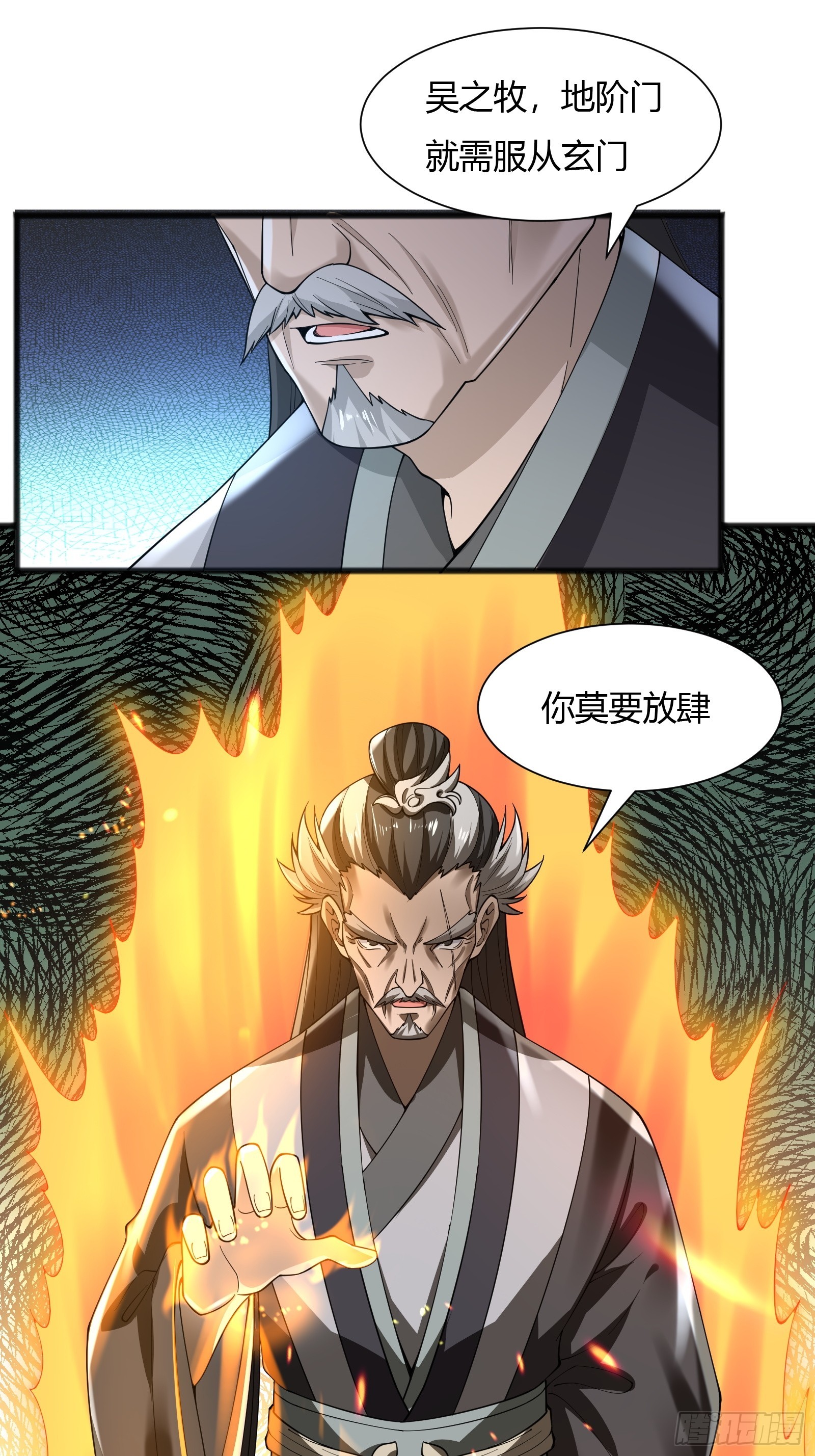 114-八极金锁阵1