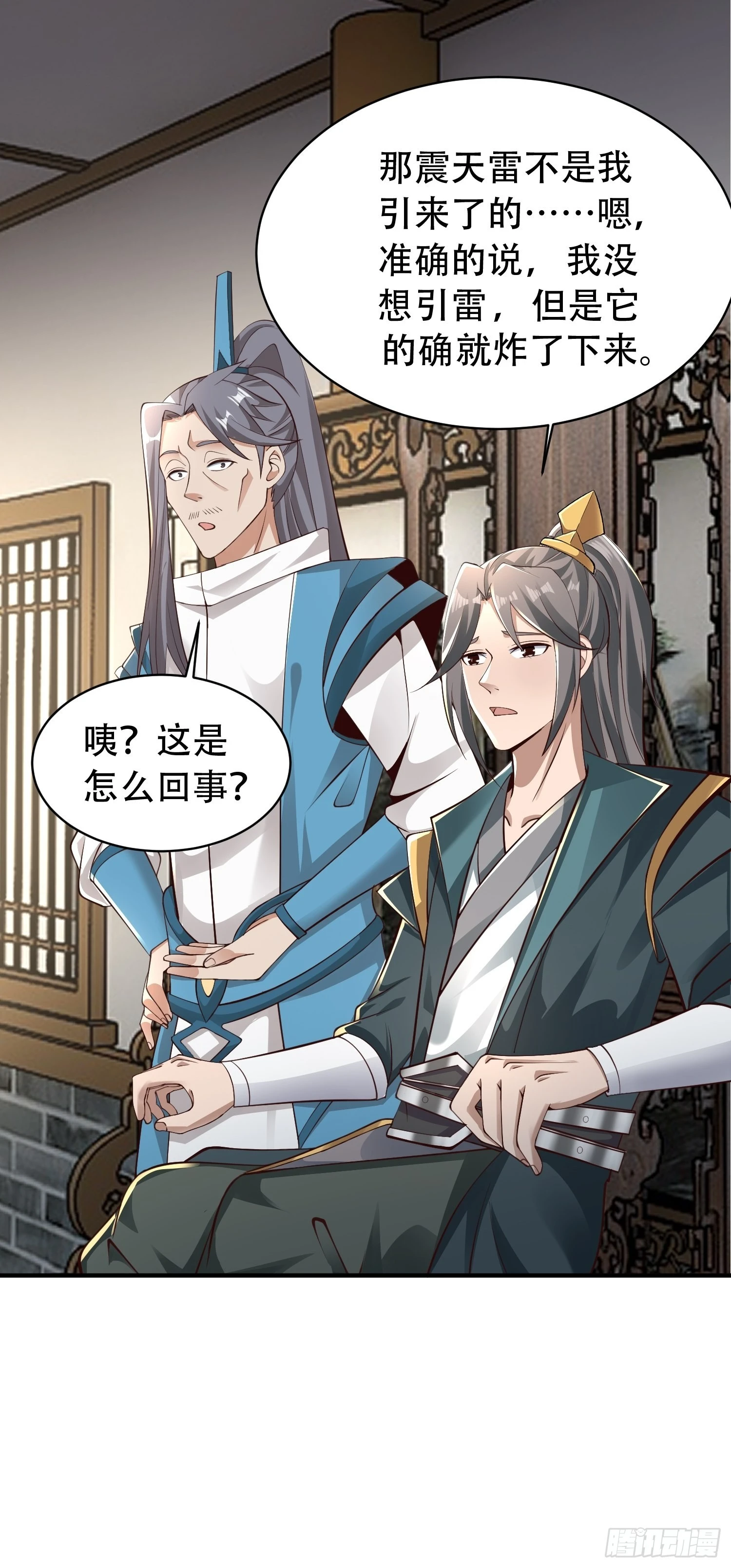 41-再陪我一会儿~10