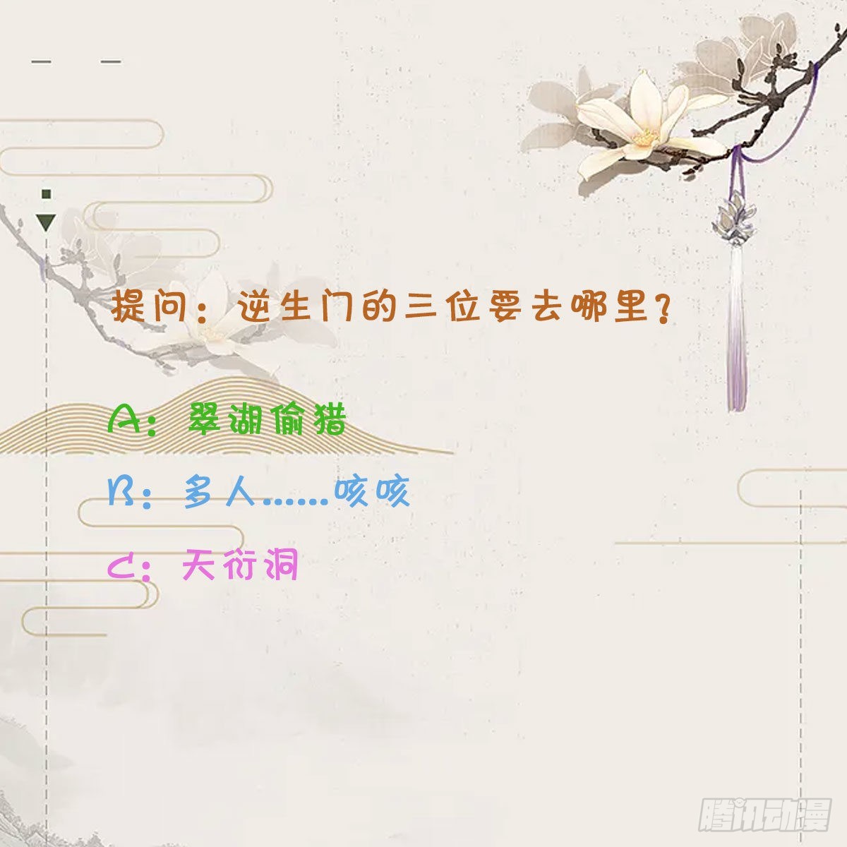 24-能让我摸一摸吗~49
