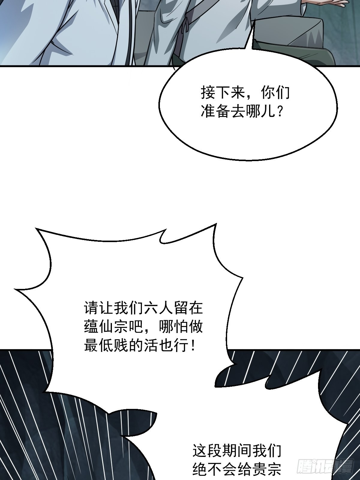 64-火锅好次~~30