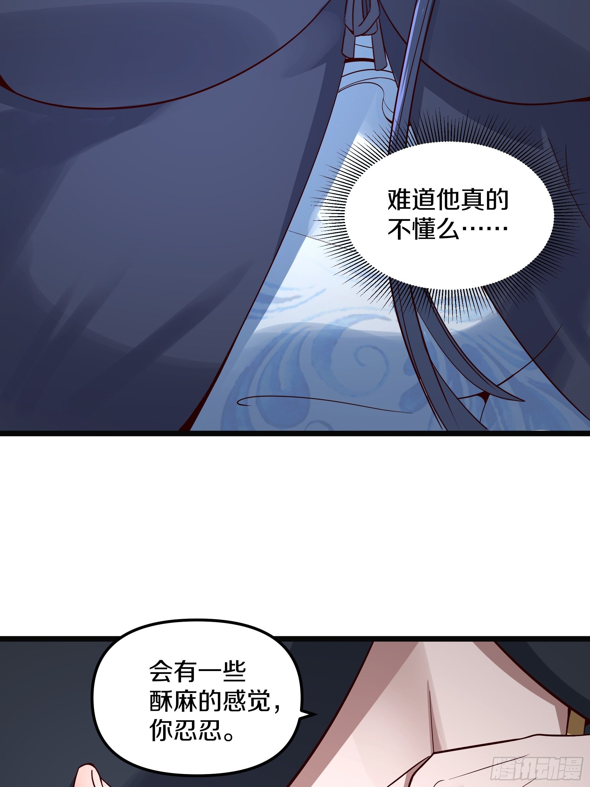 9-麻酥酥的心动一刻18