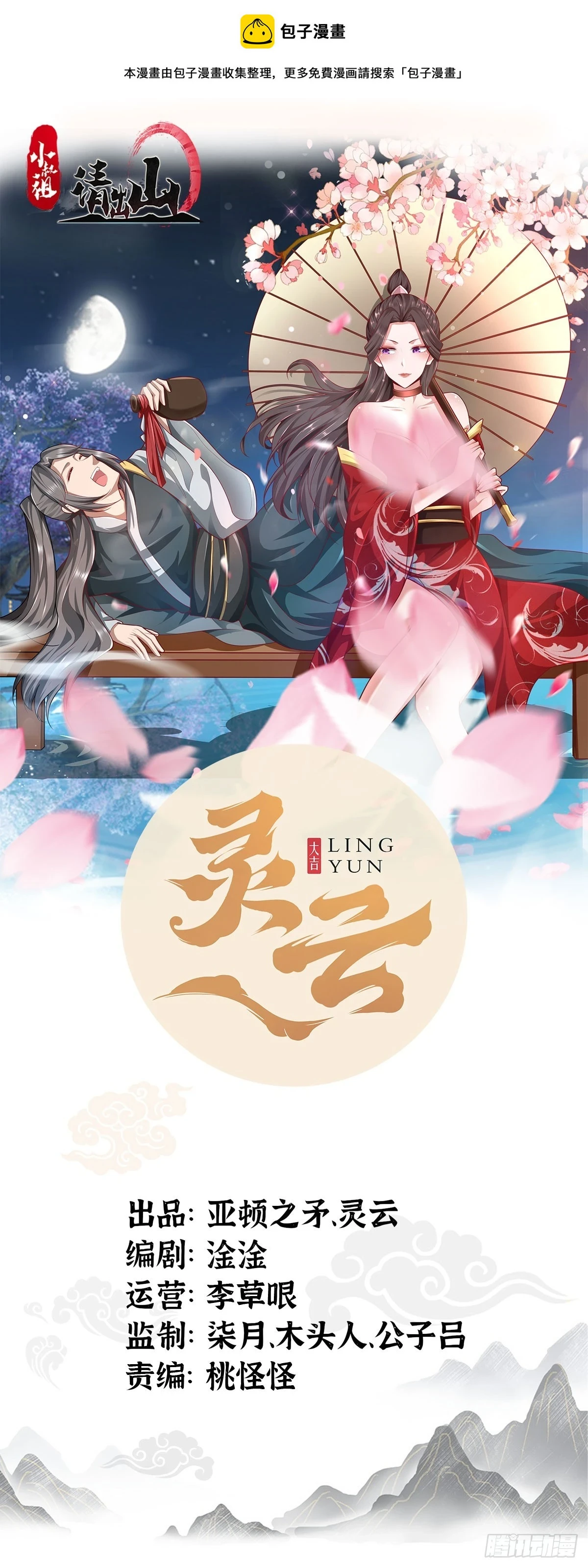 142-葫芦里卖的什么药0