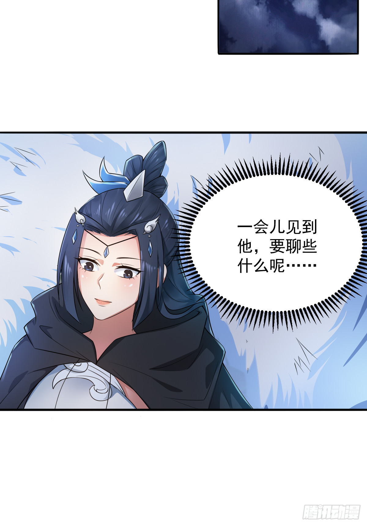 62-又来调戏我！39