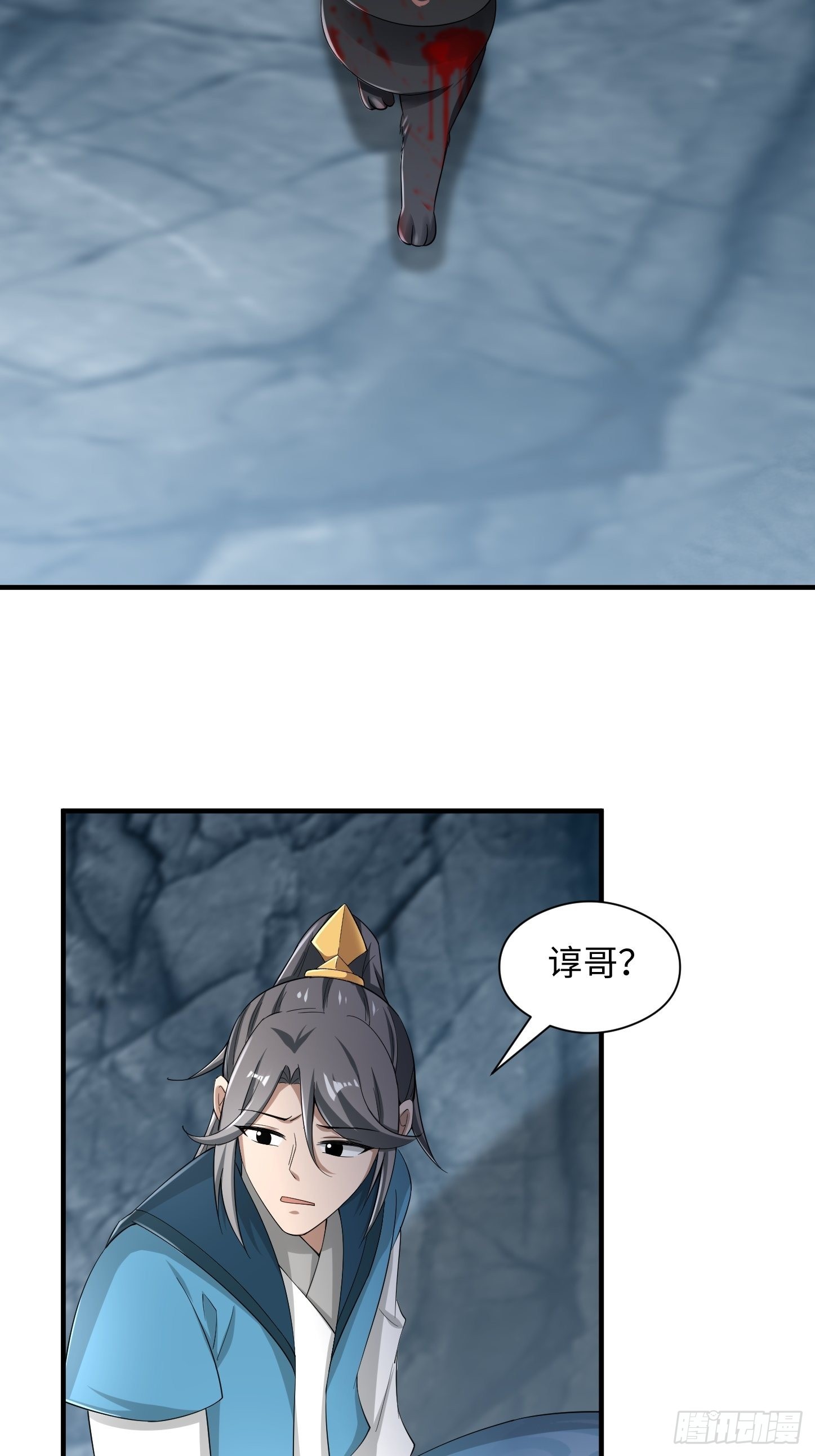 94-发生什么事了？！38